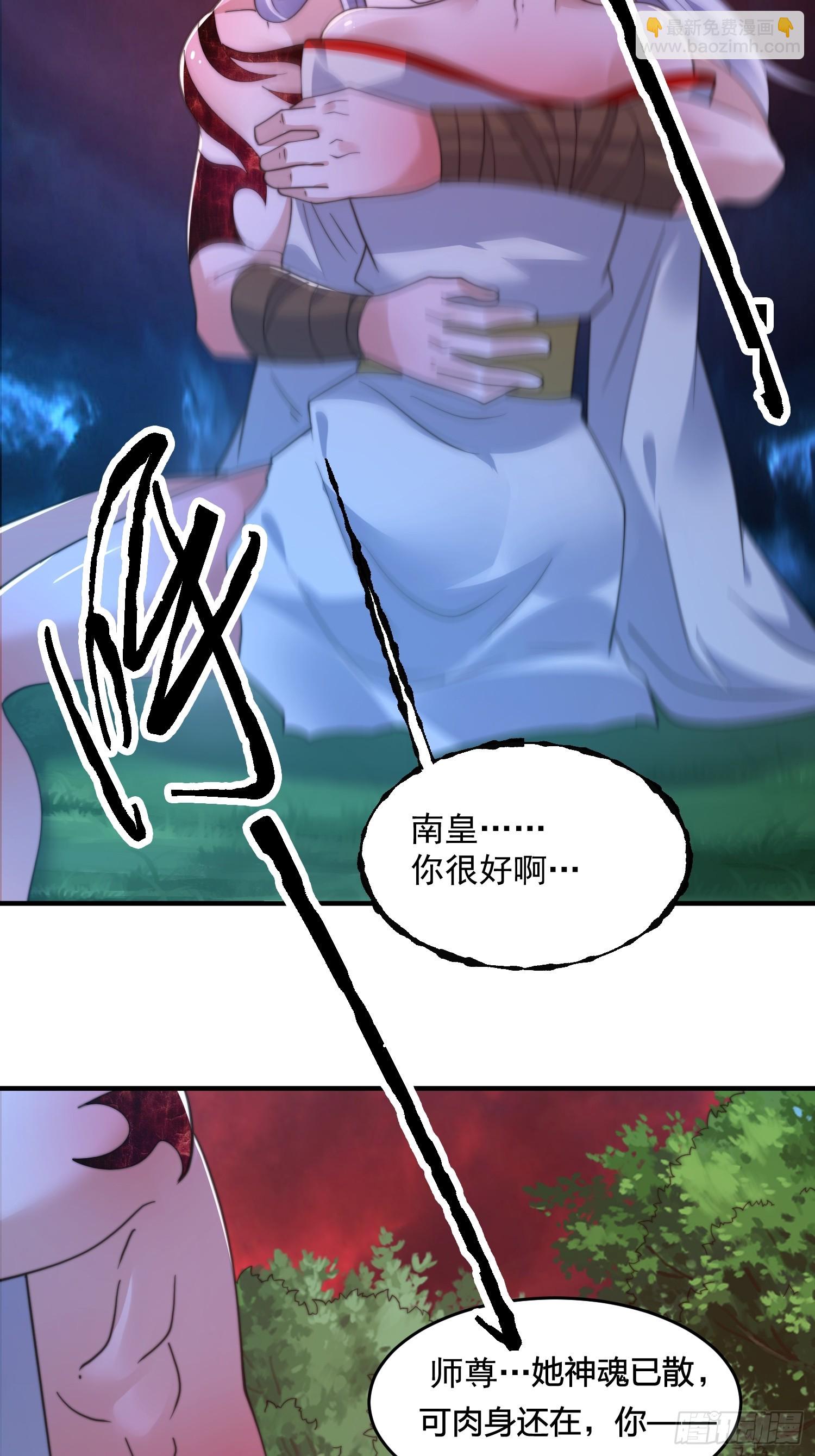 第204话 不是吧姬宝阵亡?!-第202话