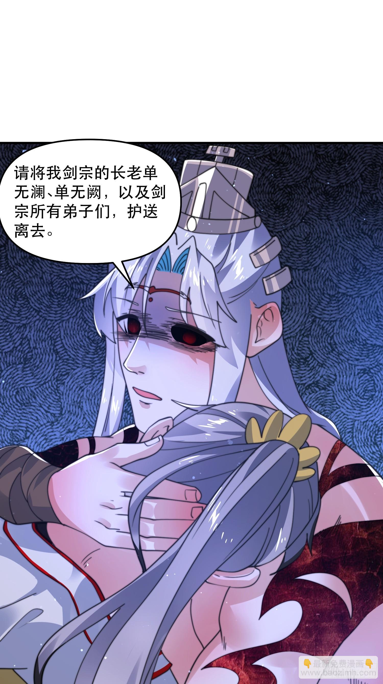 第204话 不是吧姬宝阵亡?!-第202话