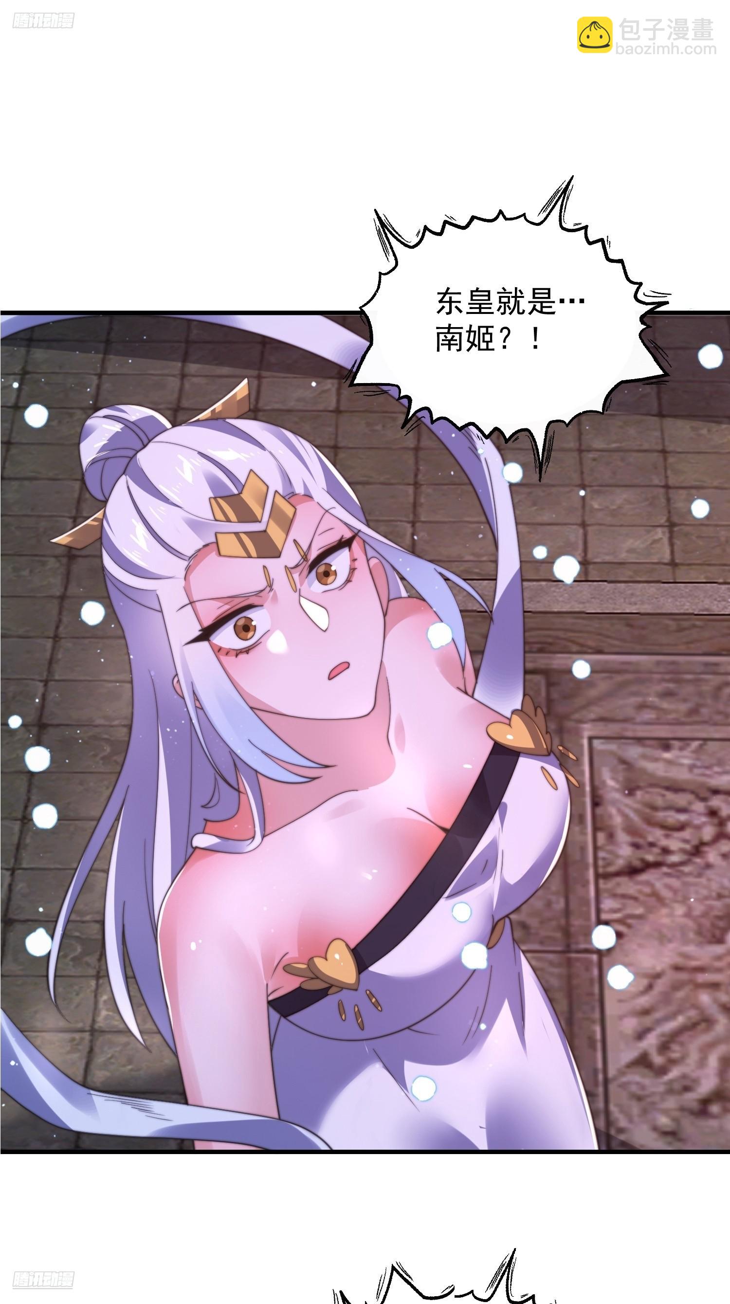 第204话 不是吧姬宝阵亡?!-第202话