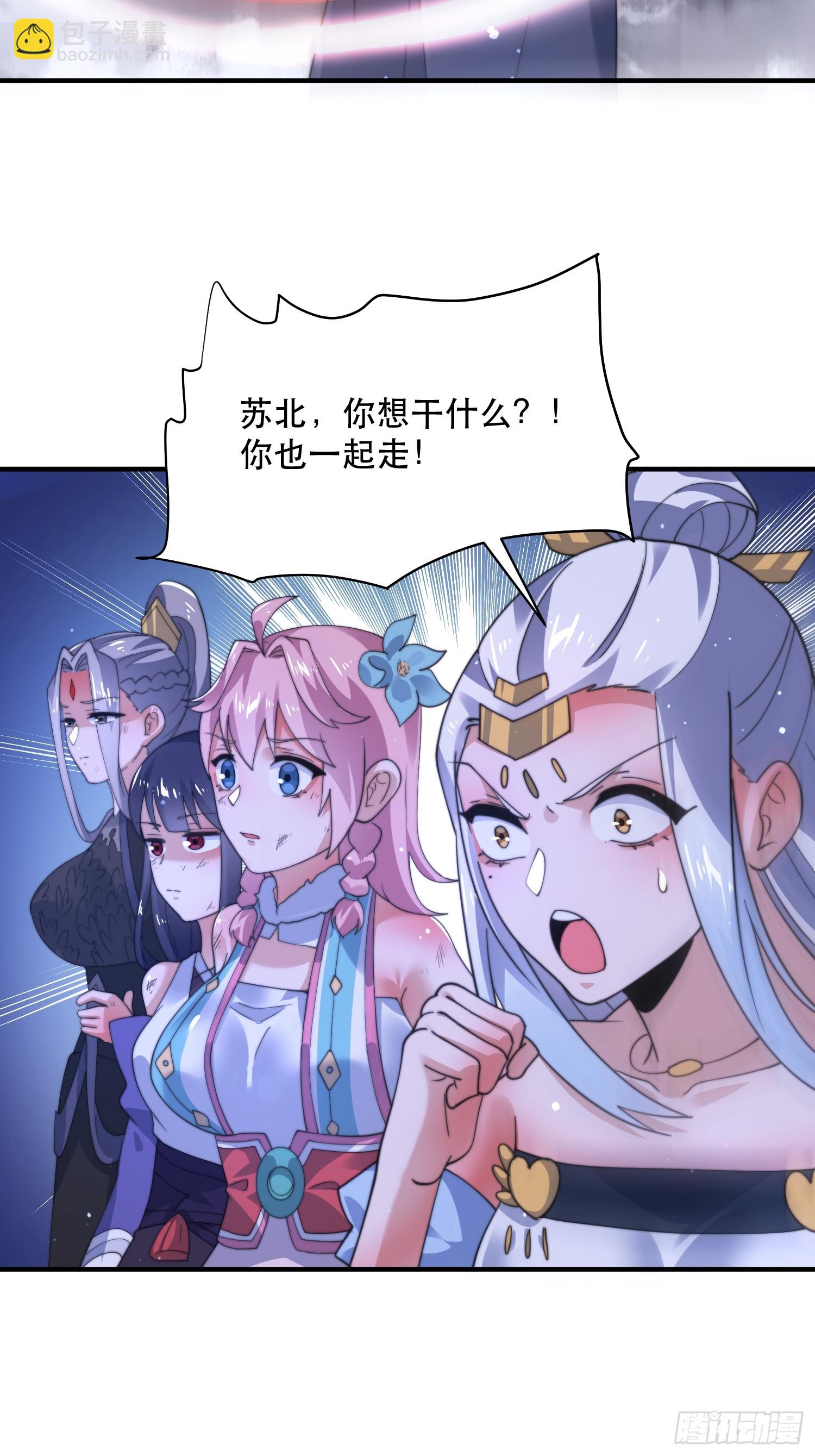第204话 不是吧姬宝阵亡?!-第202话