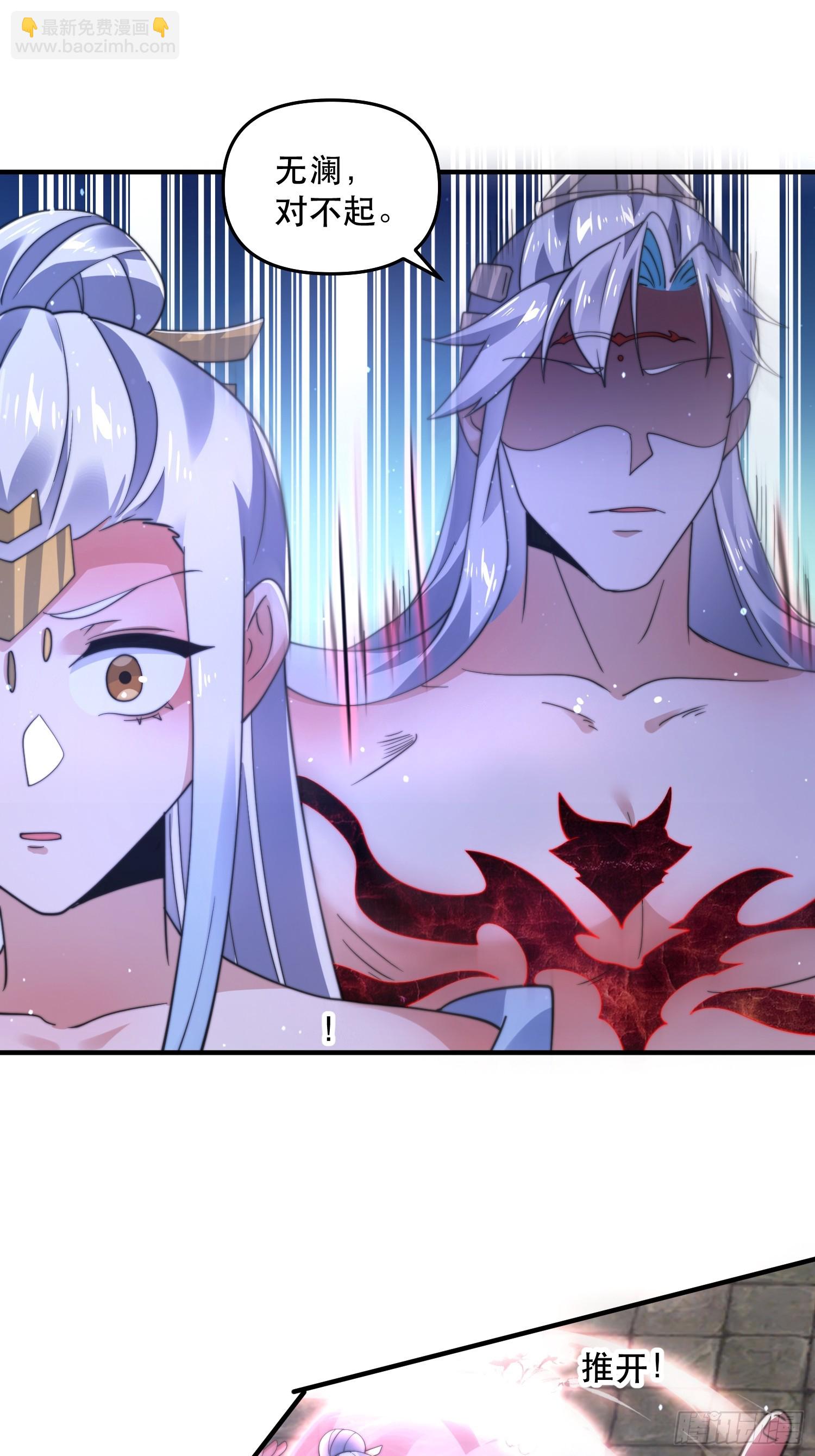 第204话 不是吧姬宝阵亡?!-第202话