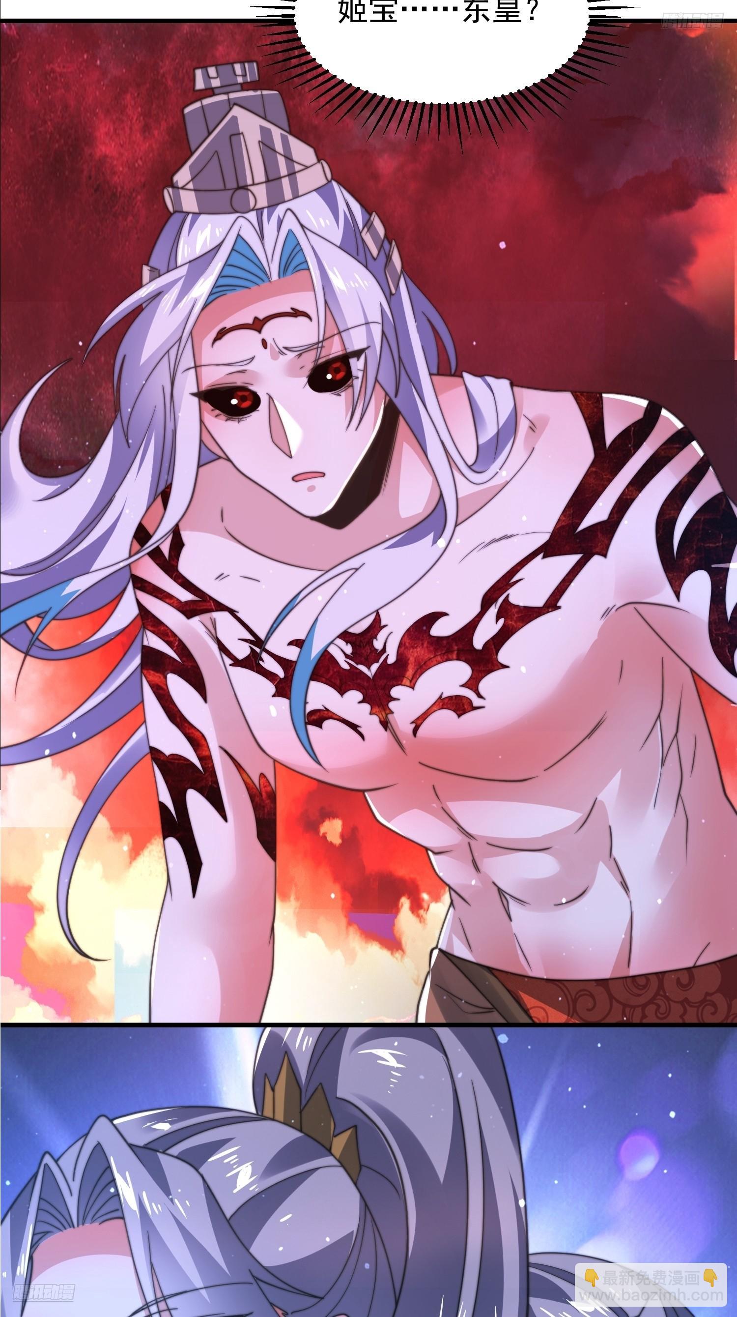 第204话 不是吧姬宝阵亡?!-第202话