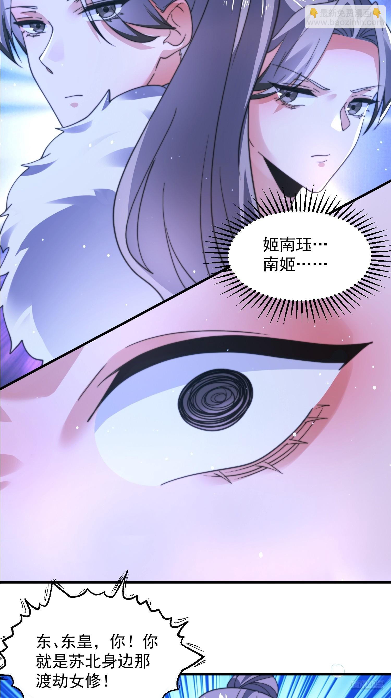 第204话 不是吧姬宝阵亡?!-第202话