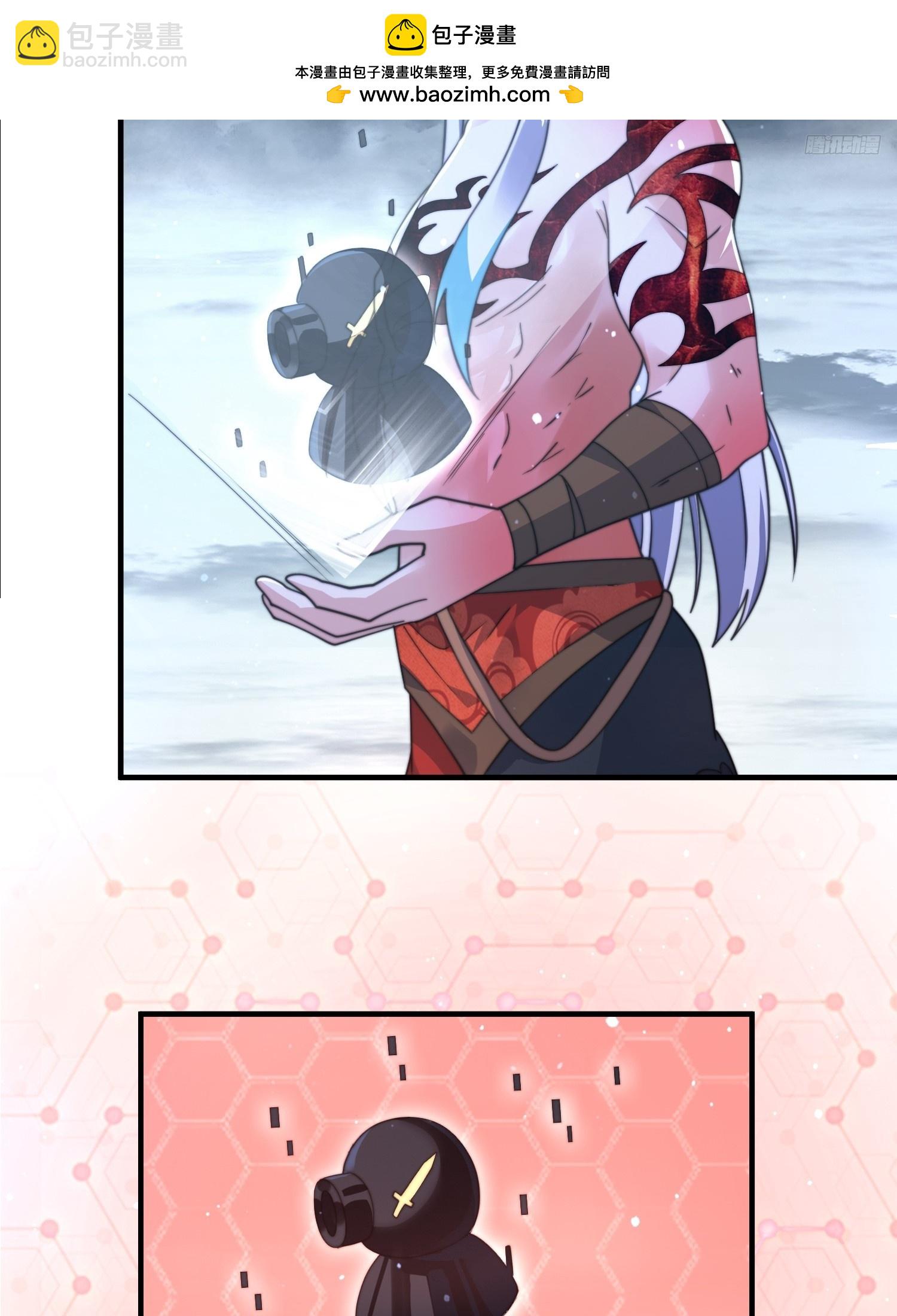 第206话 二女の诱惑！！-第204话