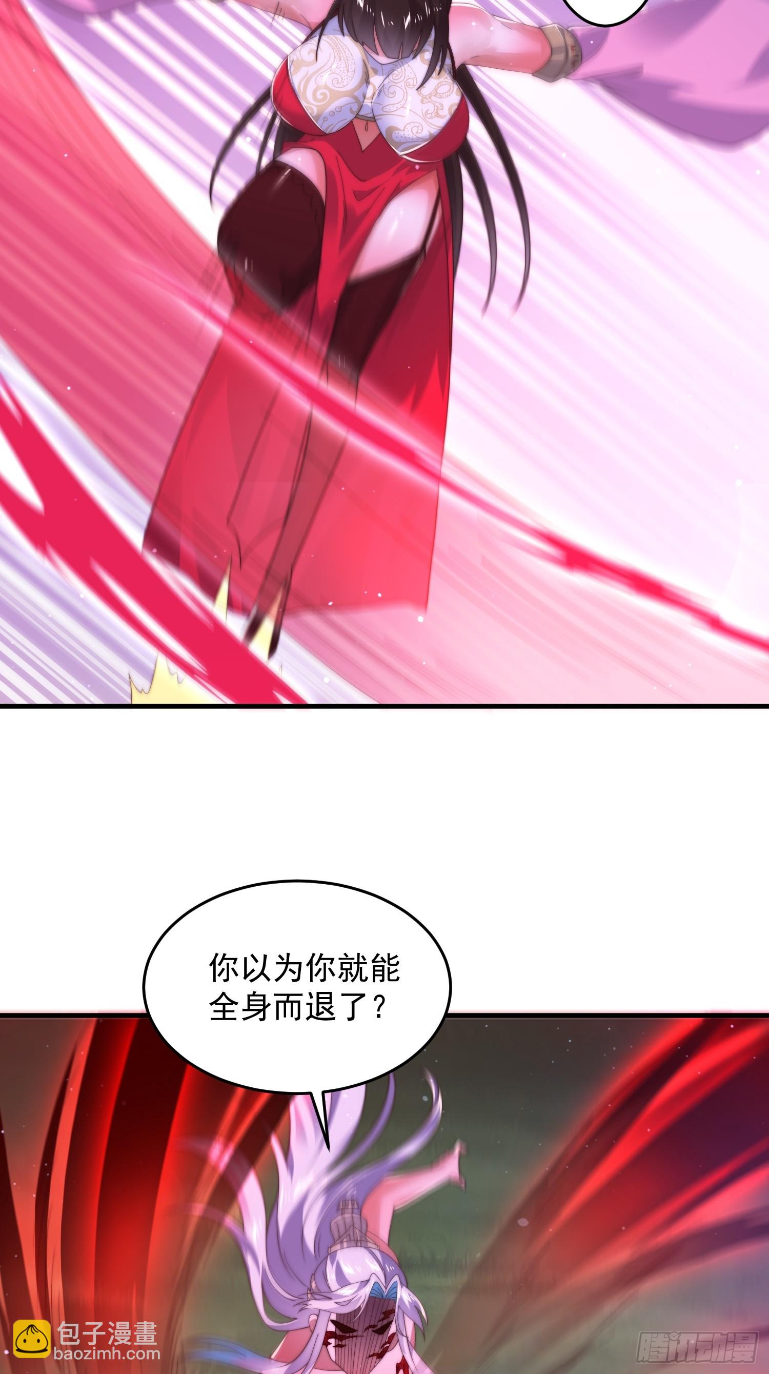 第206话 二女の诱惑！！-第204话