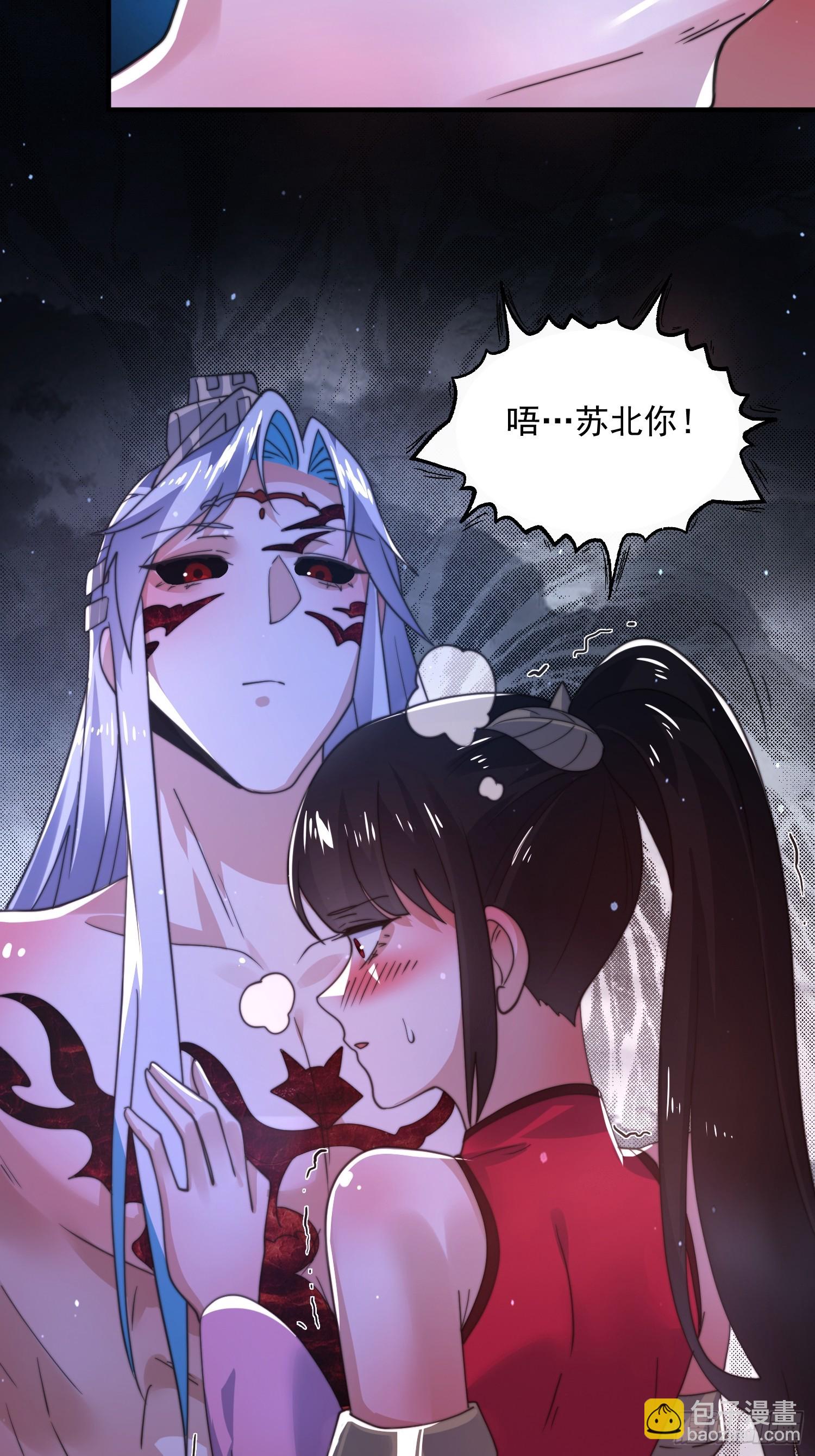 第206话 二女の诱惑！！-第204话