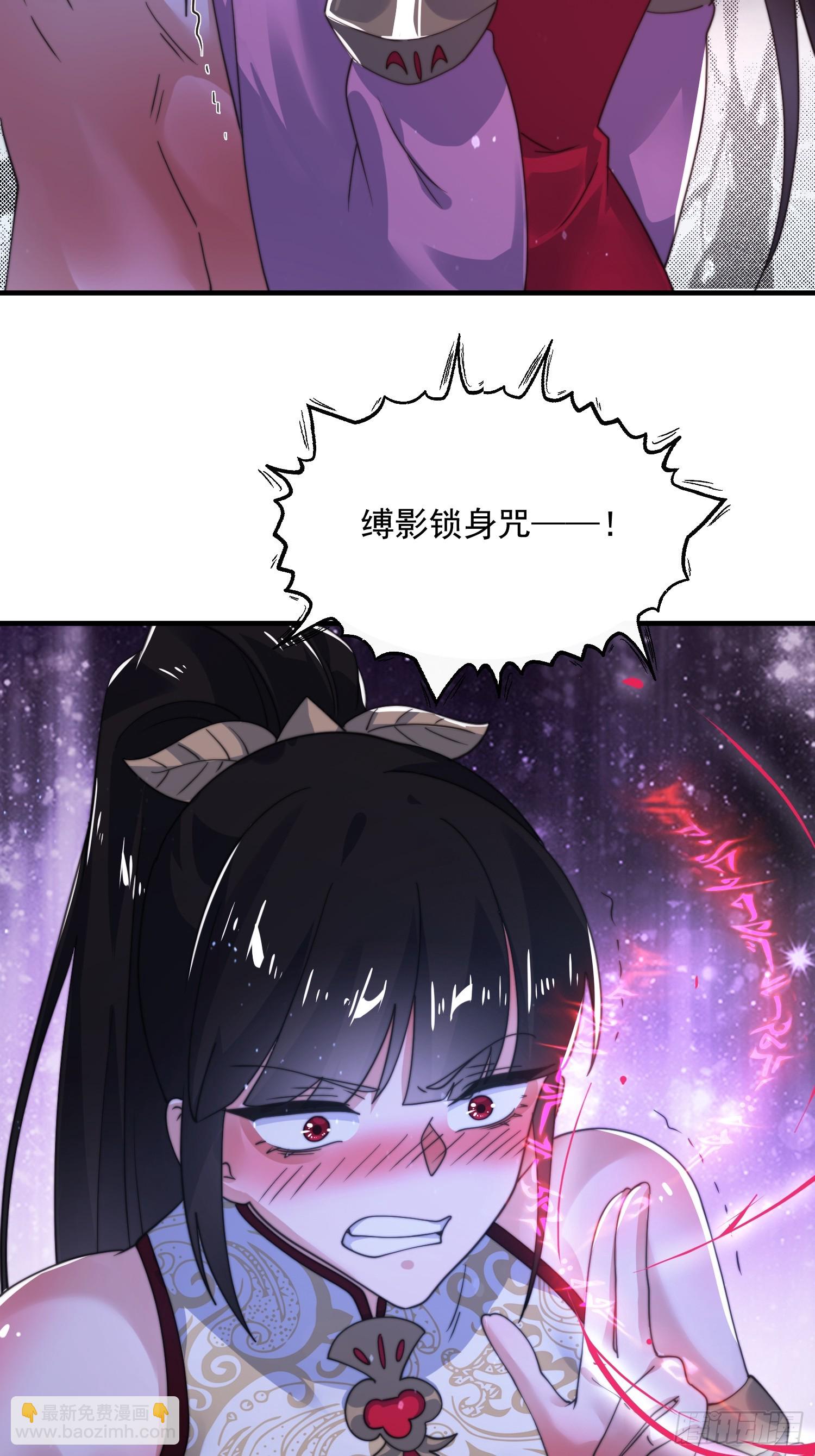 第206话 二女の诱惑！！-第204话