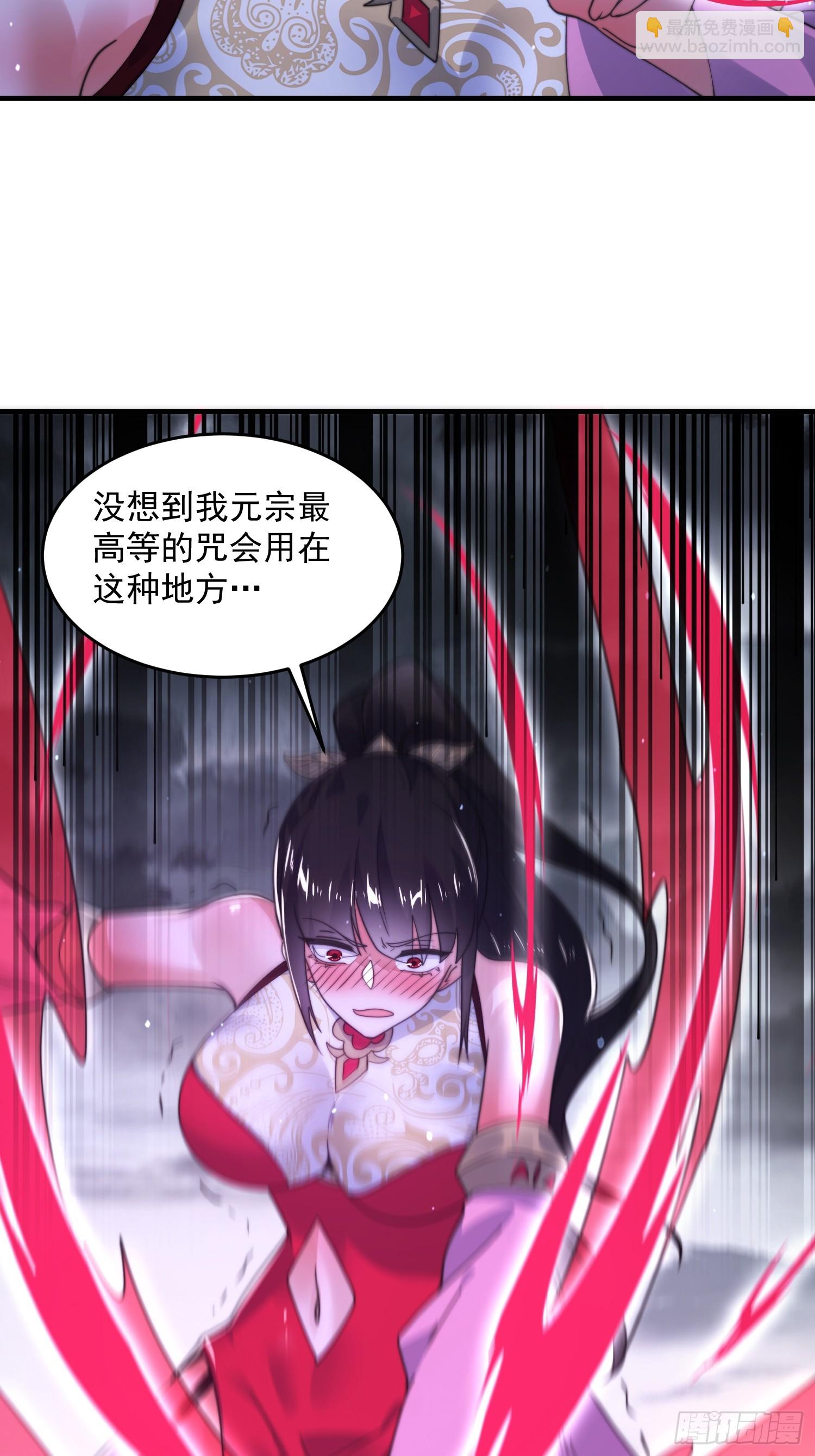 第206话 二女の诱惑！！-第204话