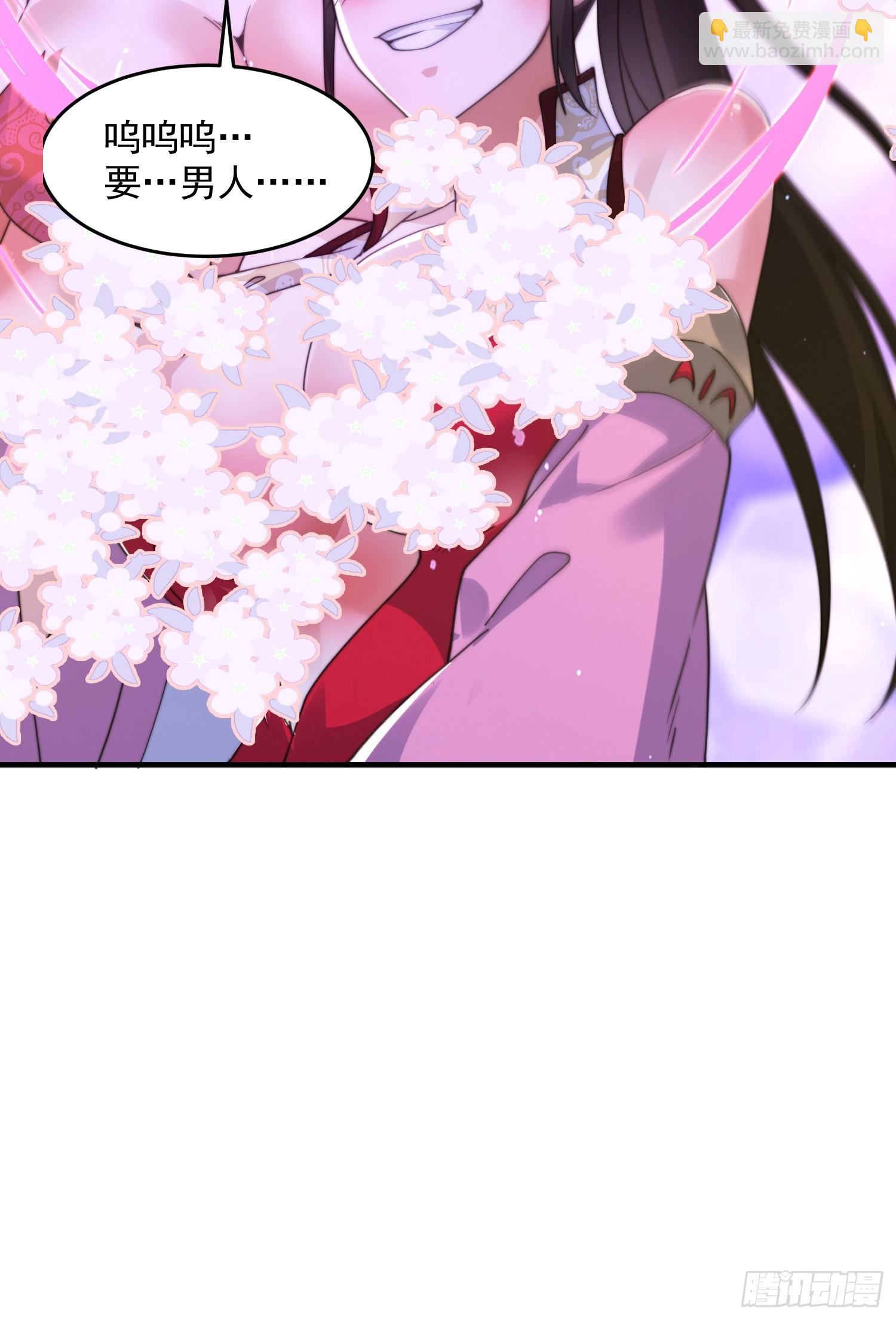 第206话 二女の诱惑！！-第204话