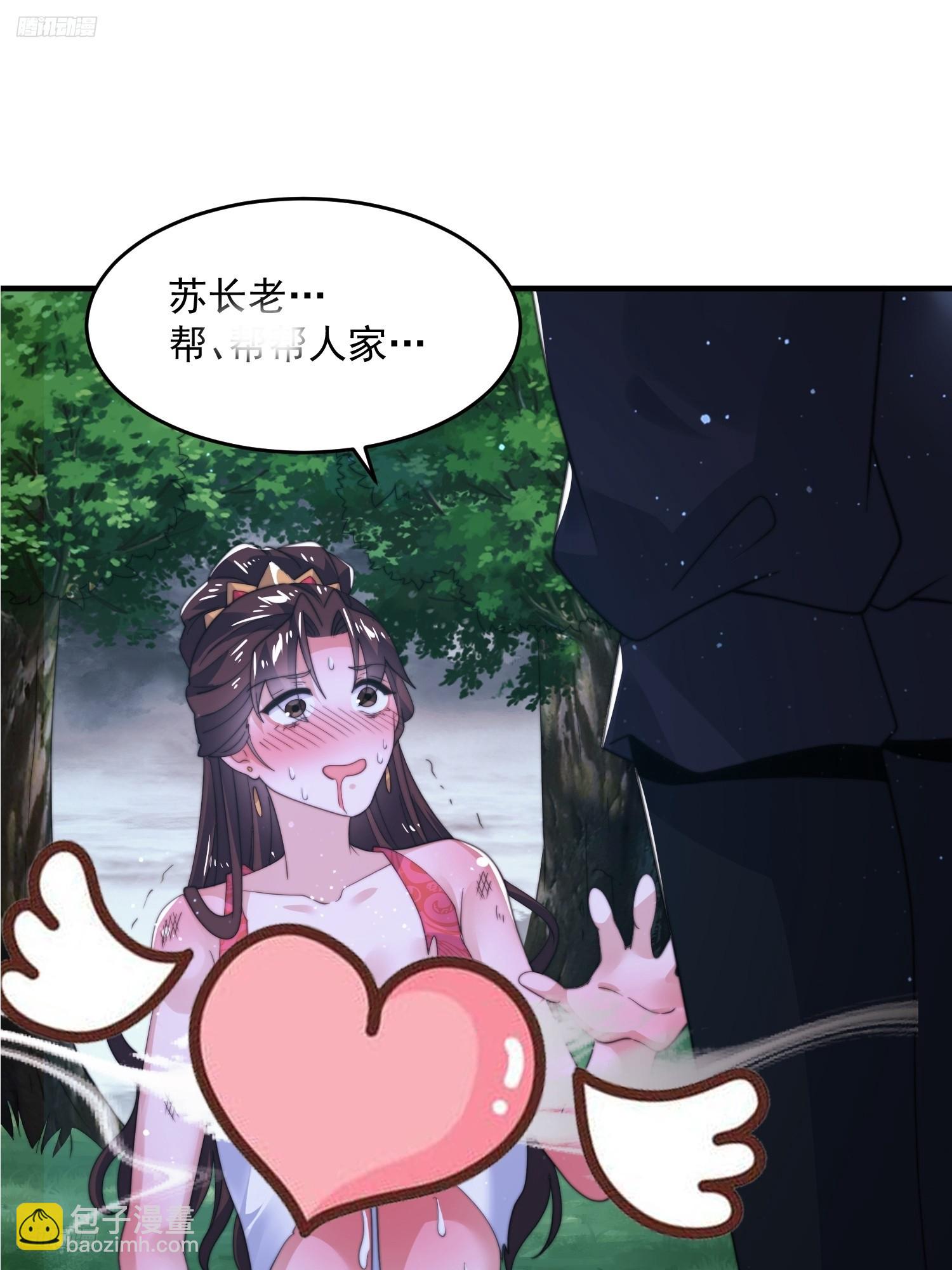 第206话 二女の诱惑！！-第204话