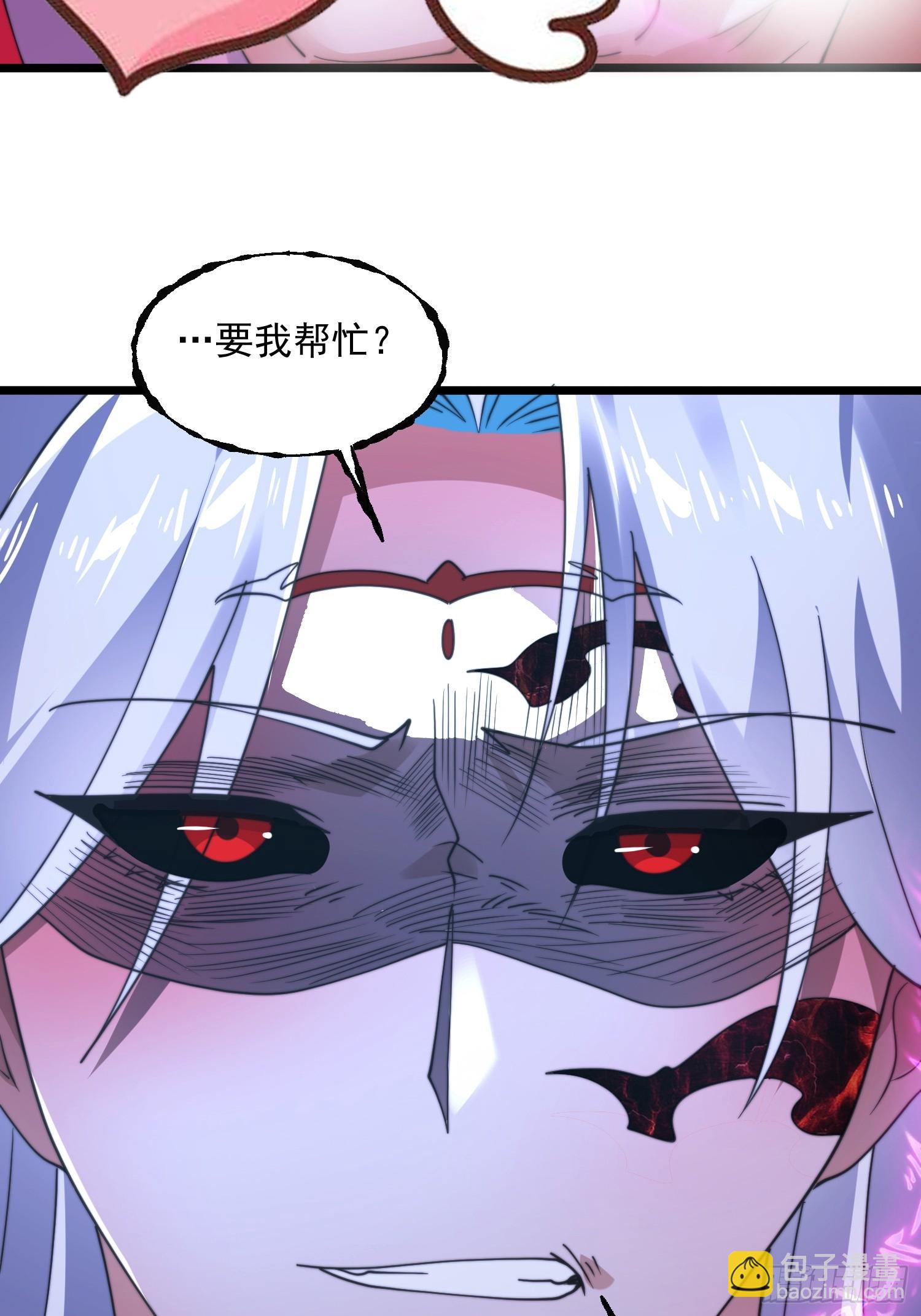 第206话 二女の诱惑！！-第204话