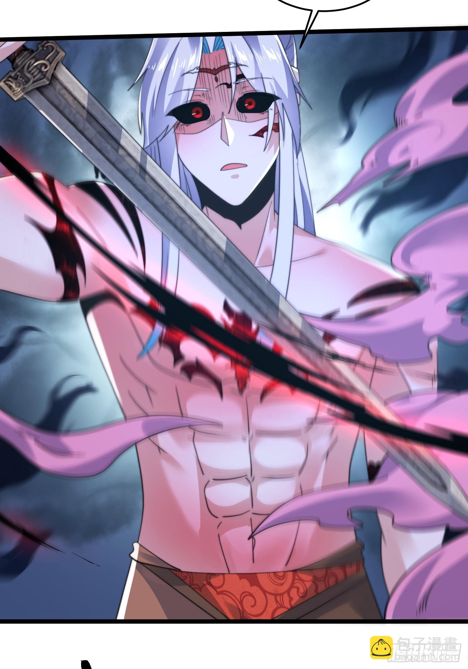 第206话 二女の诱惑！！-第204话