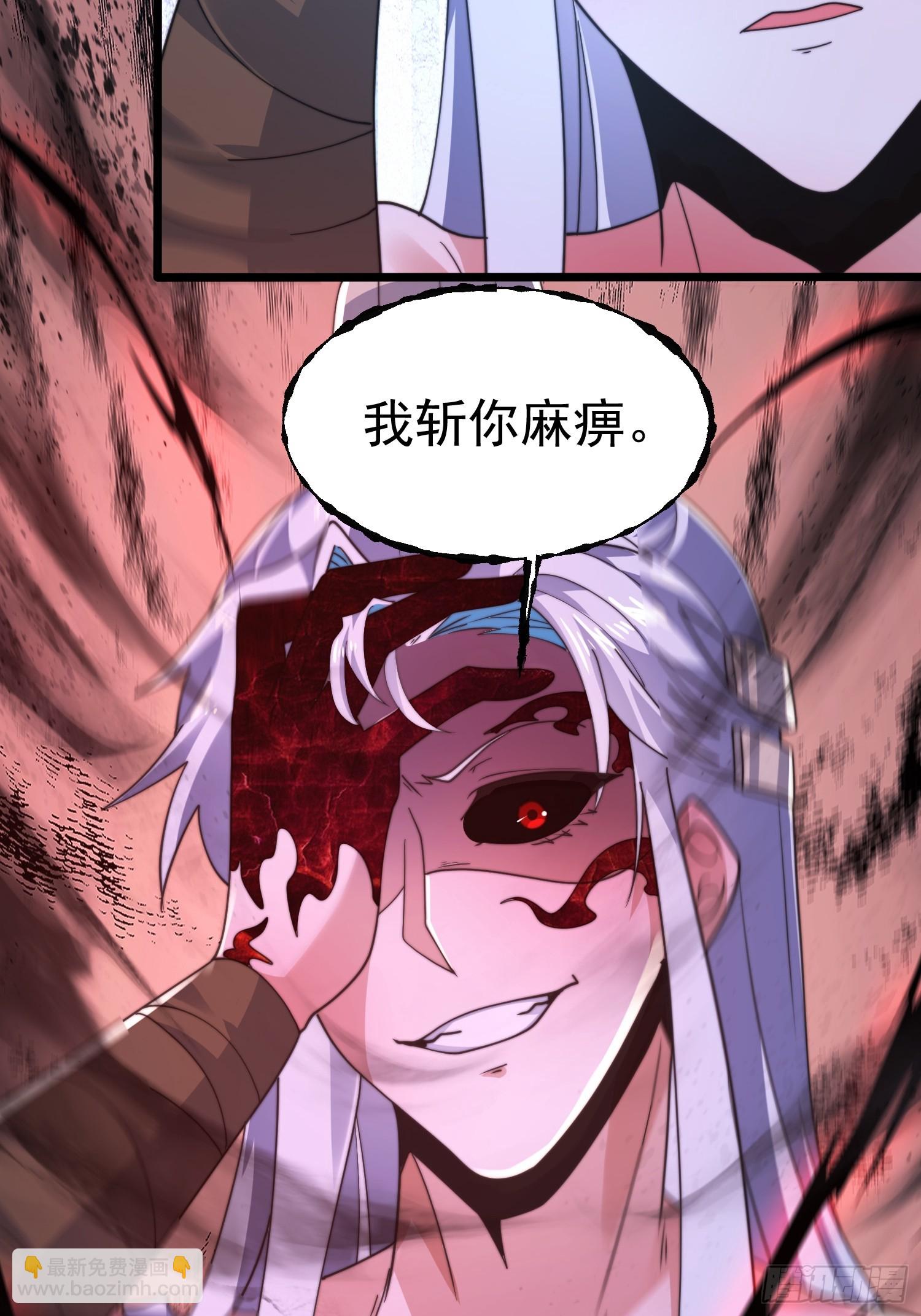 第206话 二女の诱惑！！-第204话