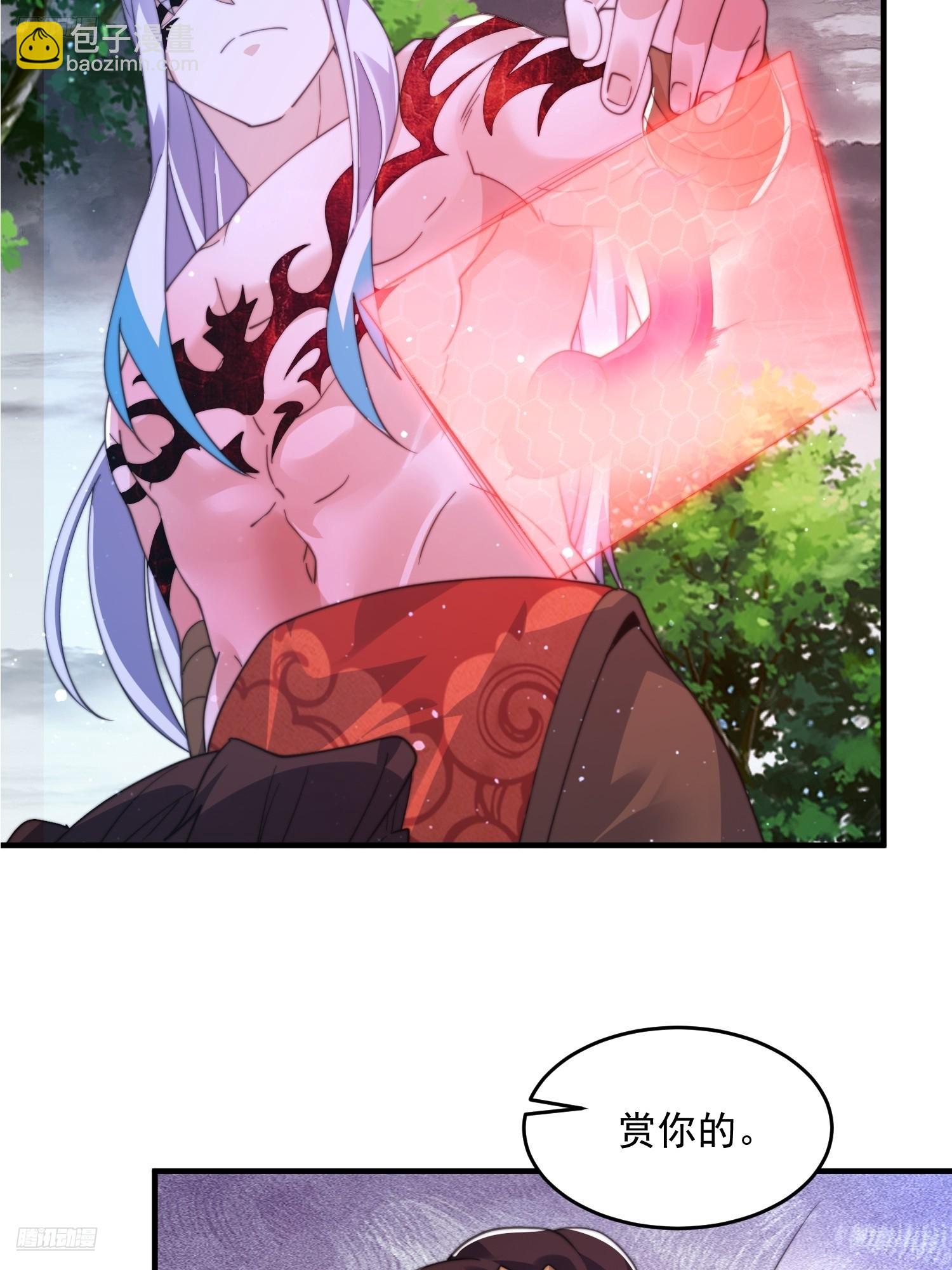 第206话 二女の诱惑！！-第204话