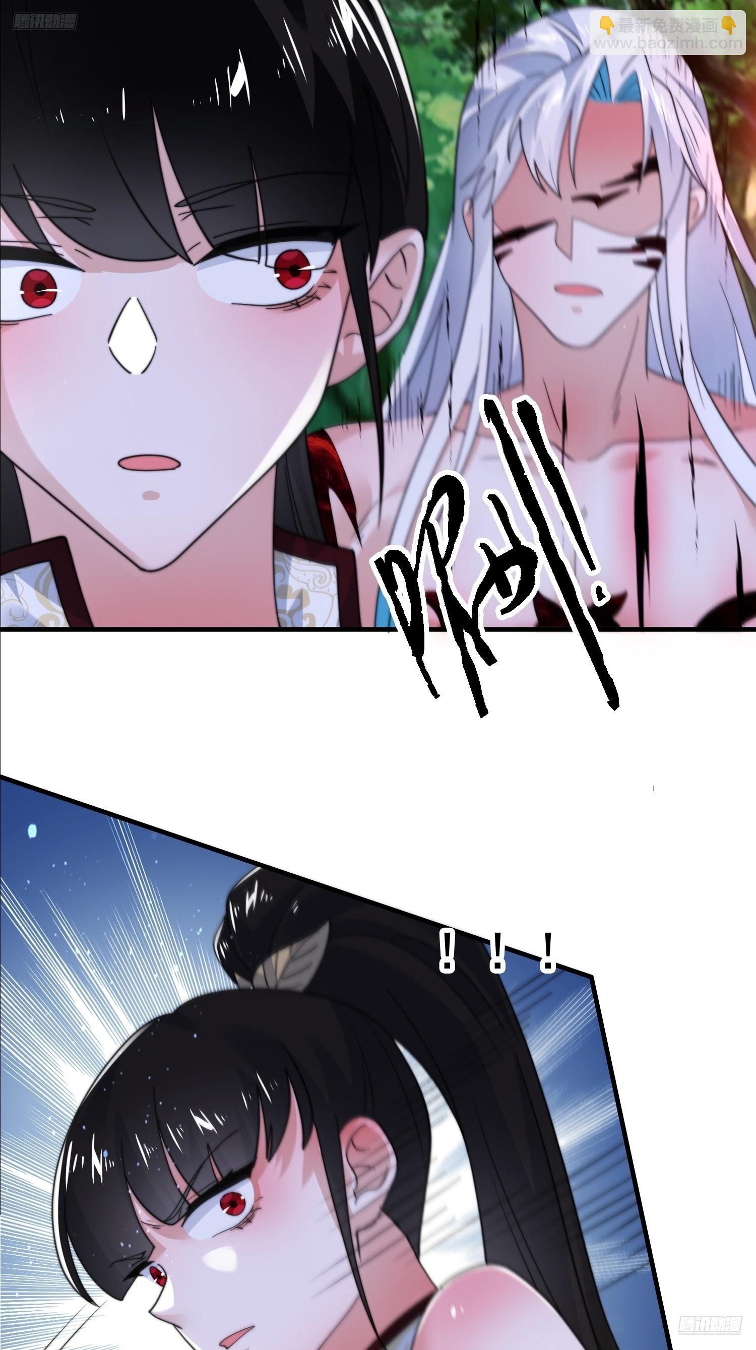 第208话 圣女姐姐！大乘期！-第206话