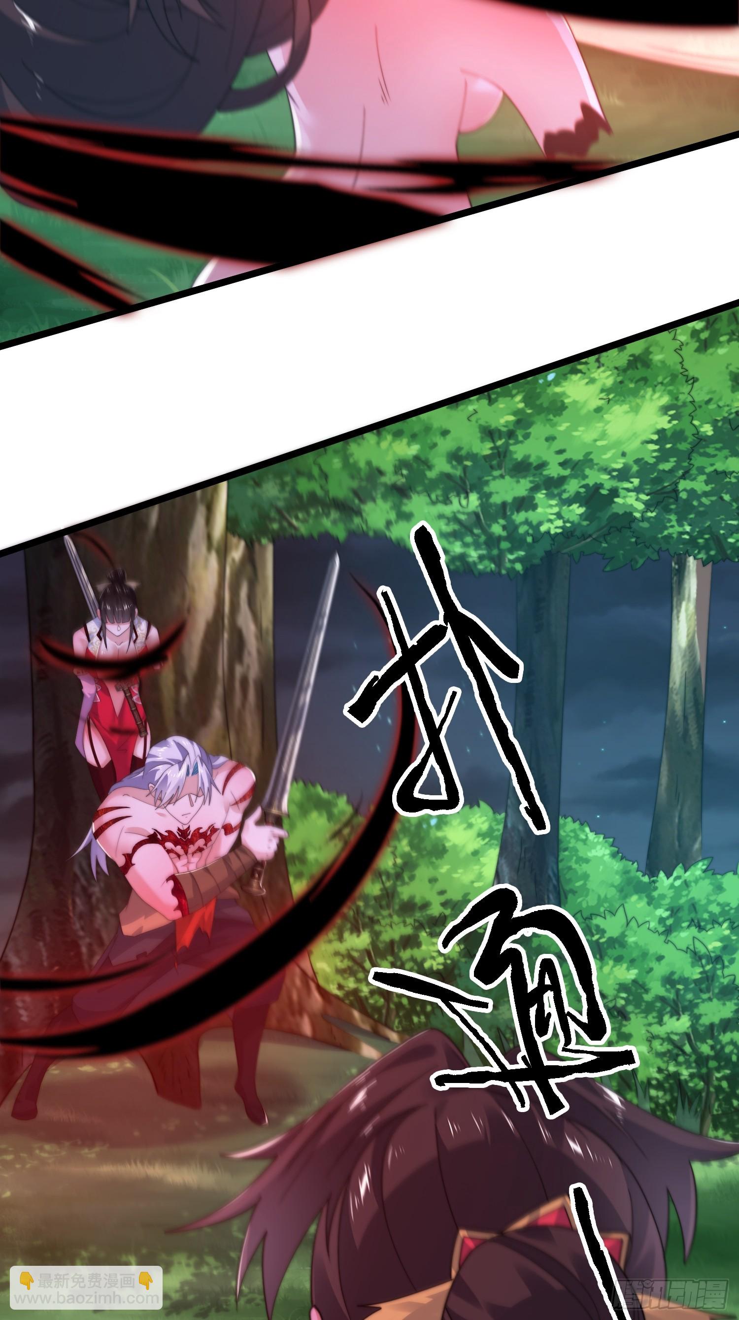 第208话 圣女姐姐！大乘期！-第206话