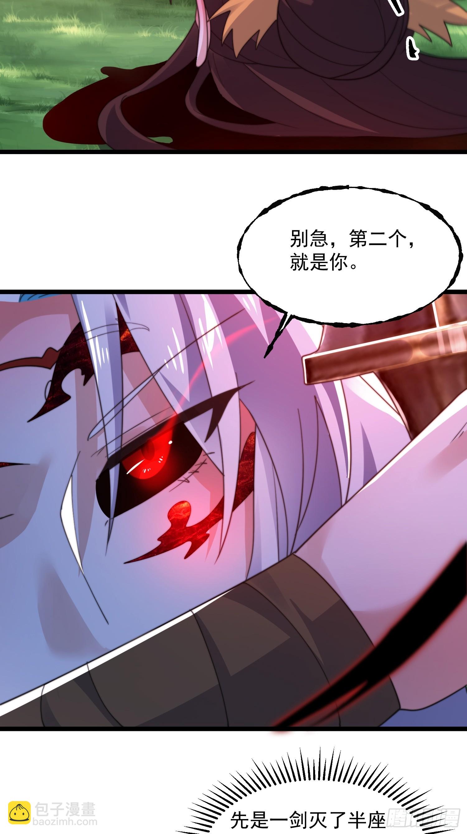 第208话 圣女姐姐！大乘期！-第206话