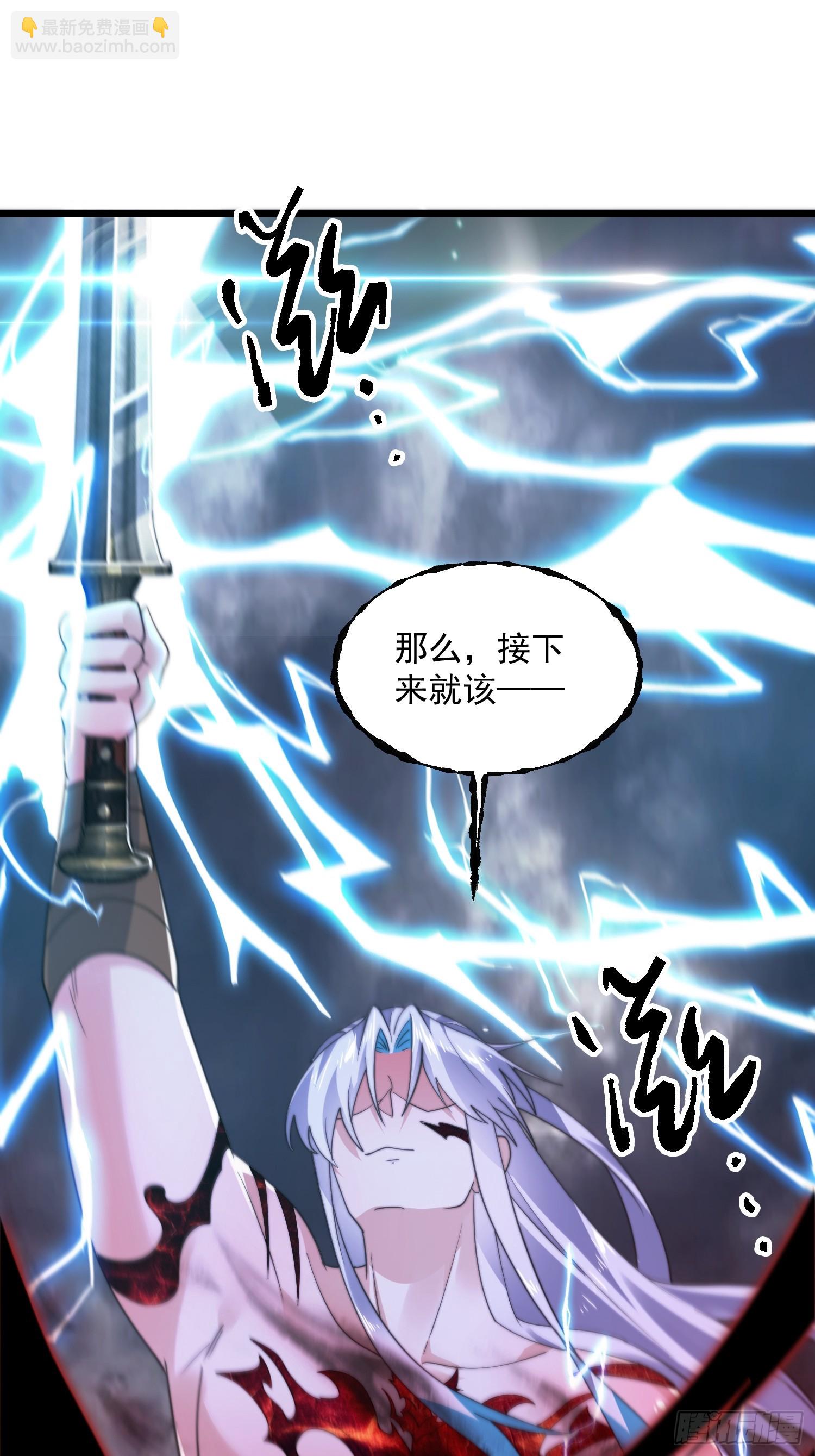 第208话 圣女姐姐！大乘期！-第206话