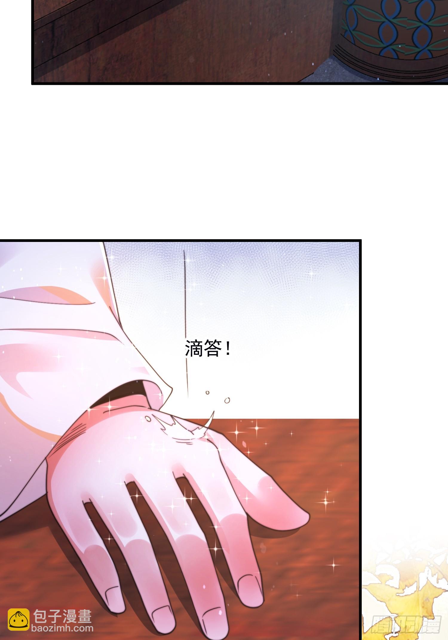 第208话 圣女姐姐！大乘期！-第206话