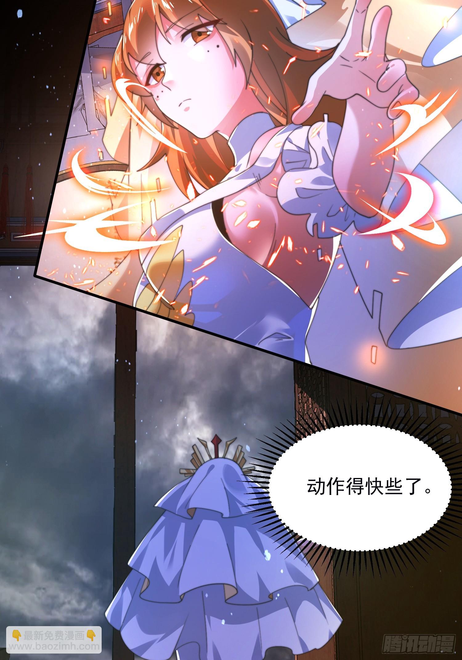 第208话 圣女姐姐！大乘期！-第206话