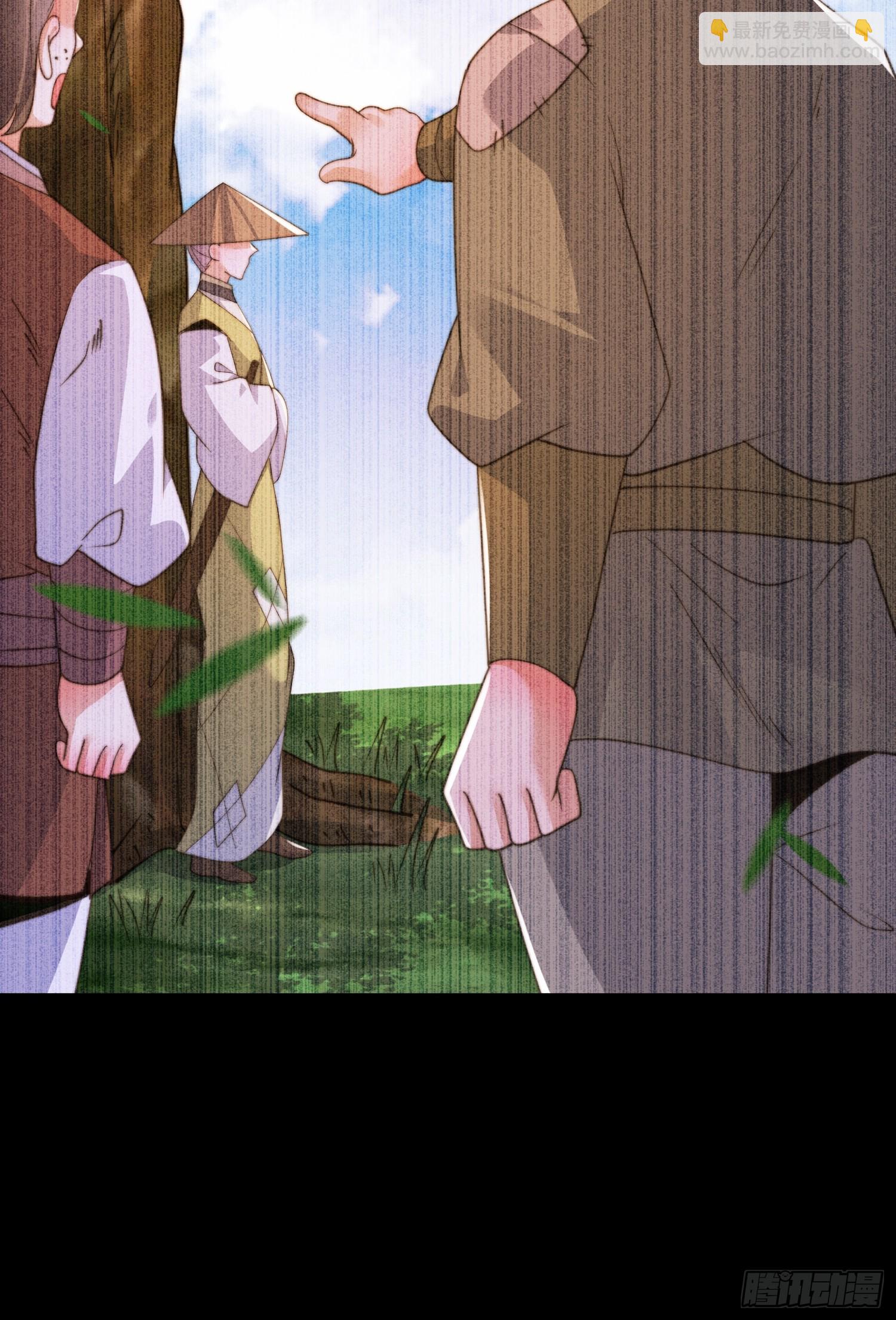 第210话 血祸篇结束啦！！！-第208话