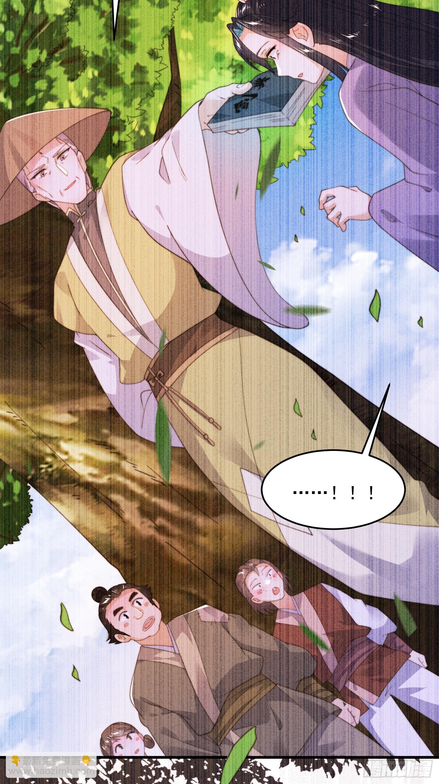 第210话 血祸篇结束啦！！！-第208话