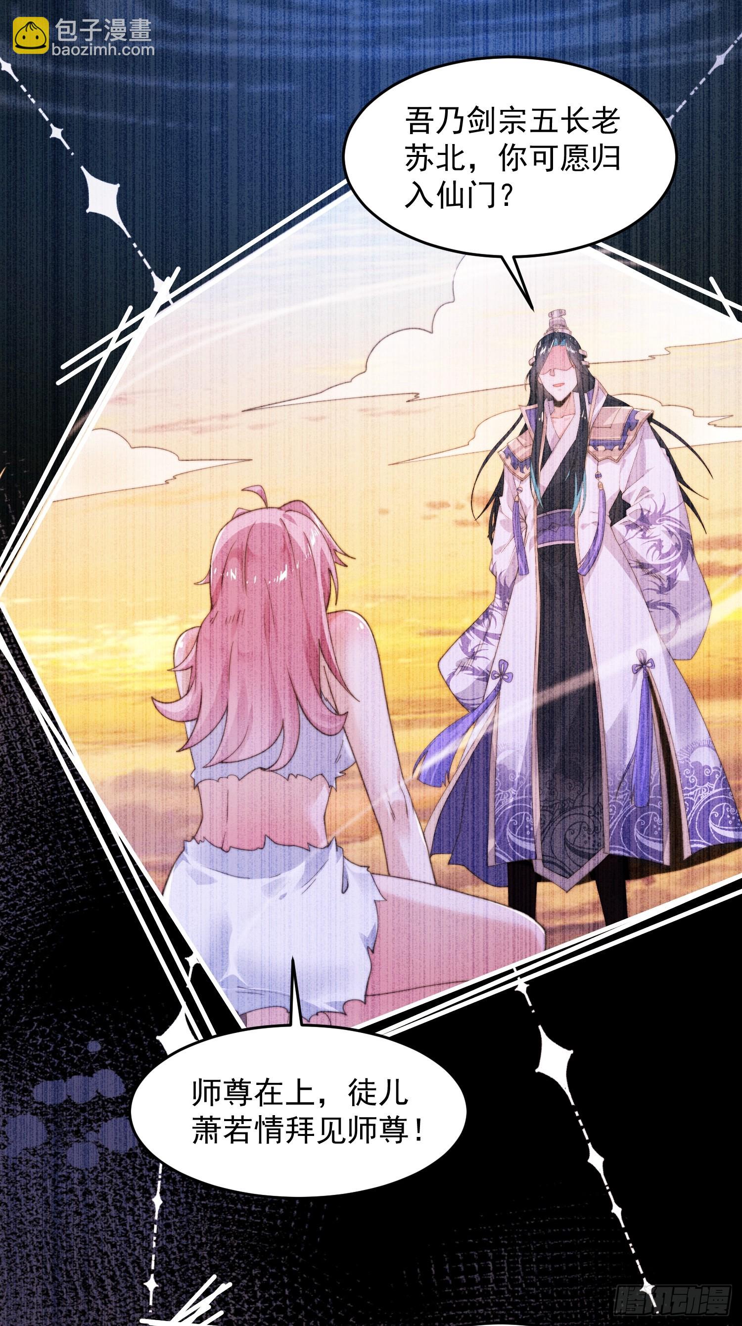 第210话 血祸篇结束啦！！！-第208话