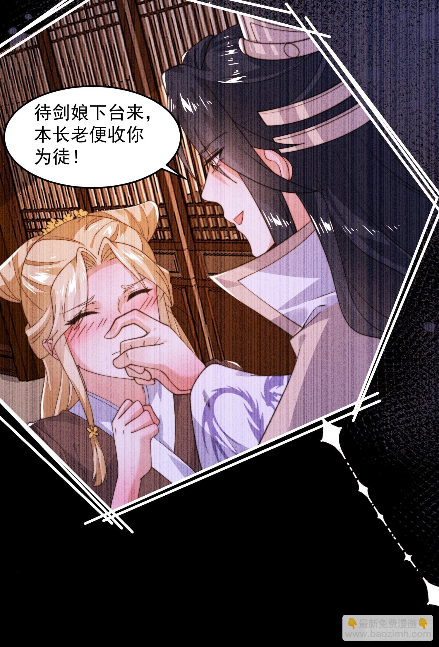 第210话 血祸篇结束啦！！！-第208话