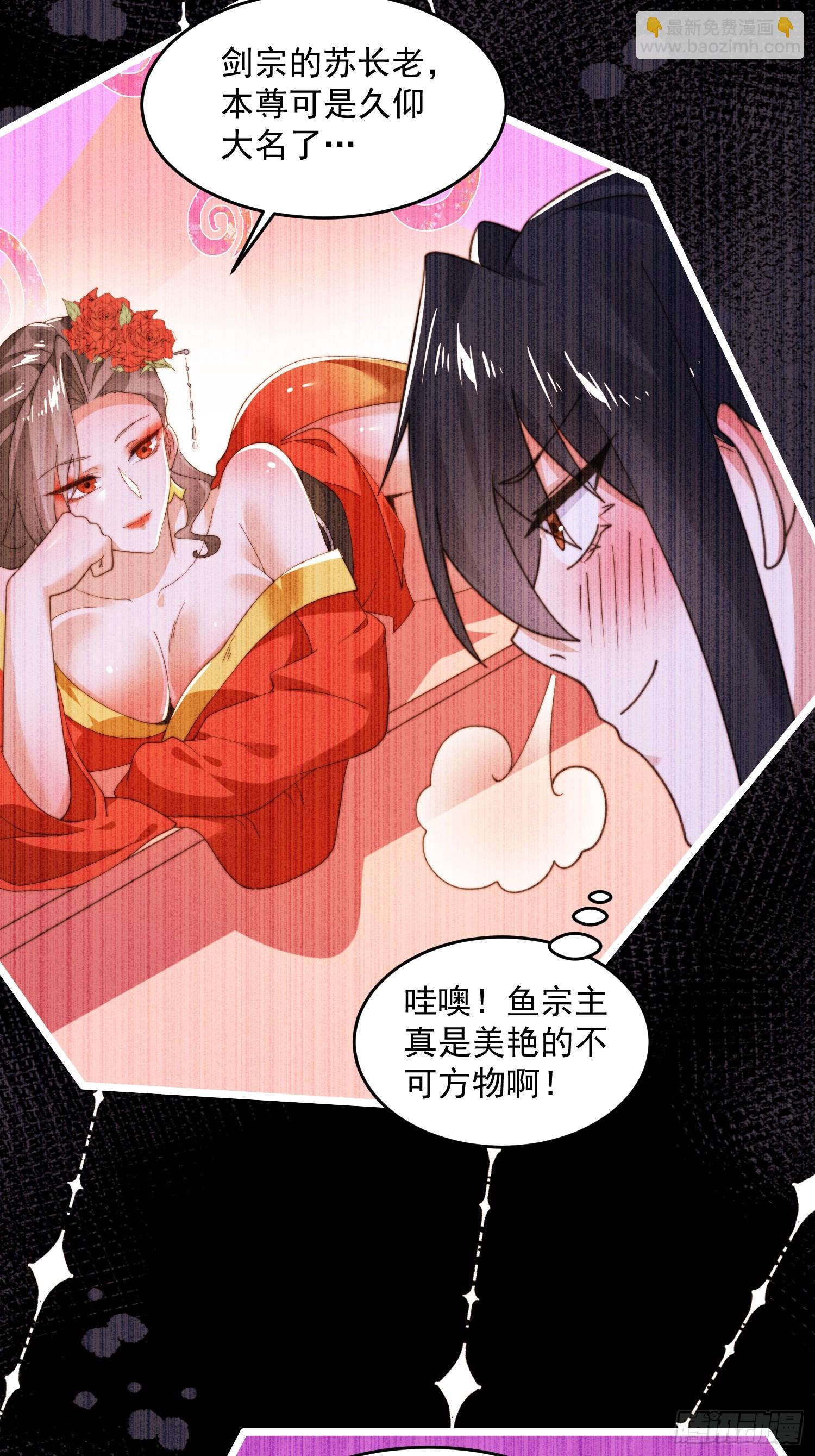 第210话 血祸篇结束啦！！！-第208话