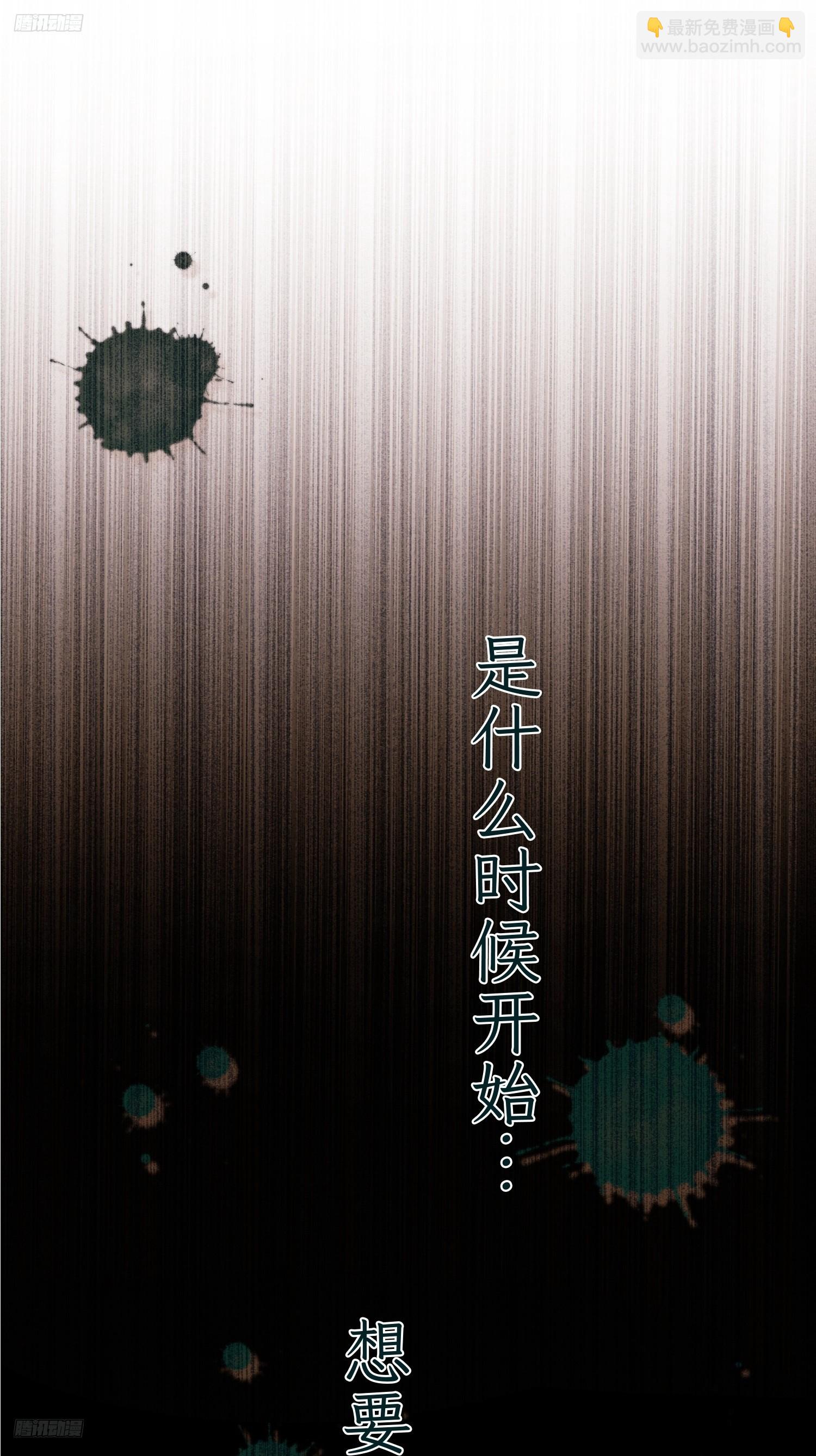 第210话 血祸篇结束啦！！！-第208话