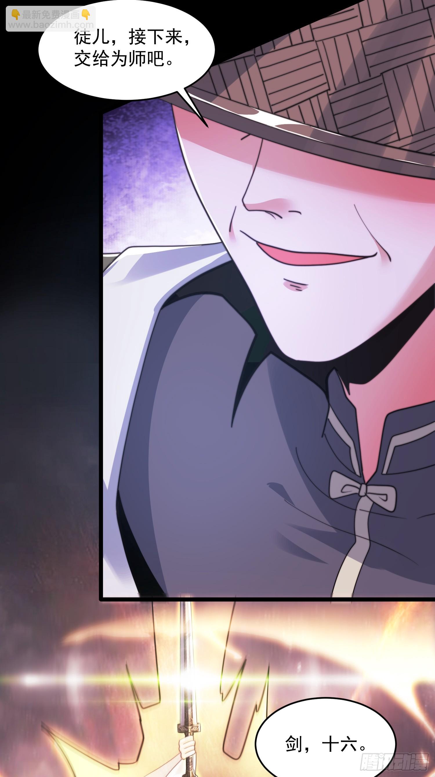 第210话 血祸篇结束啦！！！-第208话