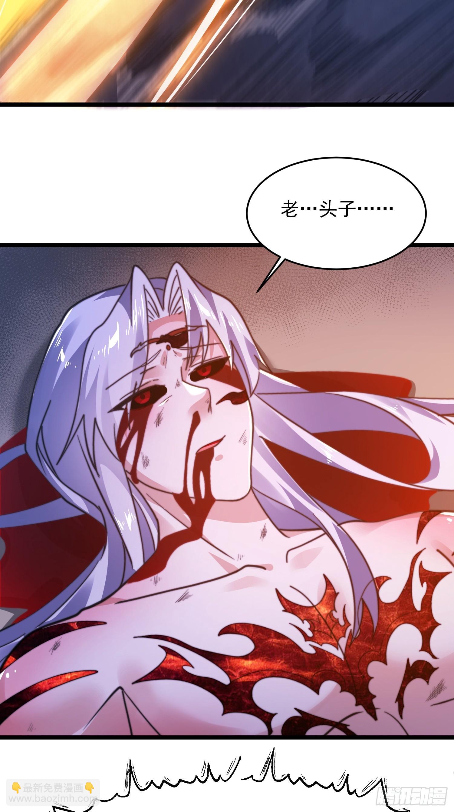 第210话 血祸篇结束啦！！！-第208话