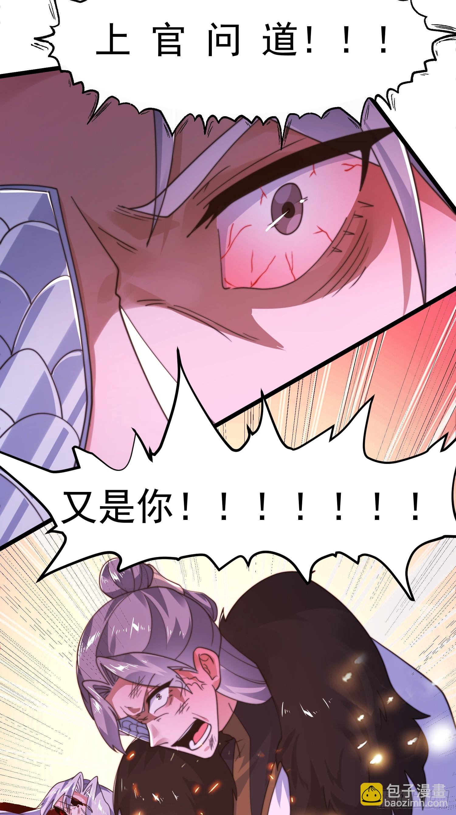 第210话 血祸篇结束啦！！！-第208话