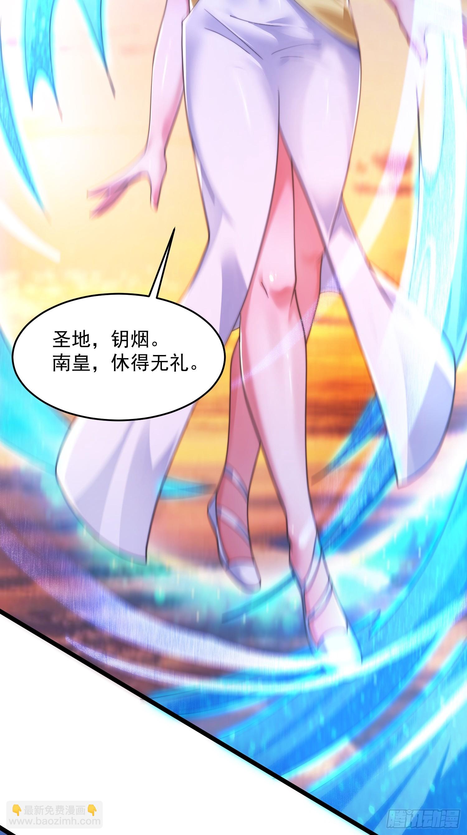第210话 血祸篇结束啦！！！-第208话