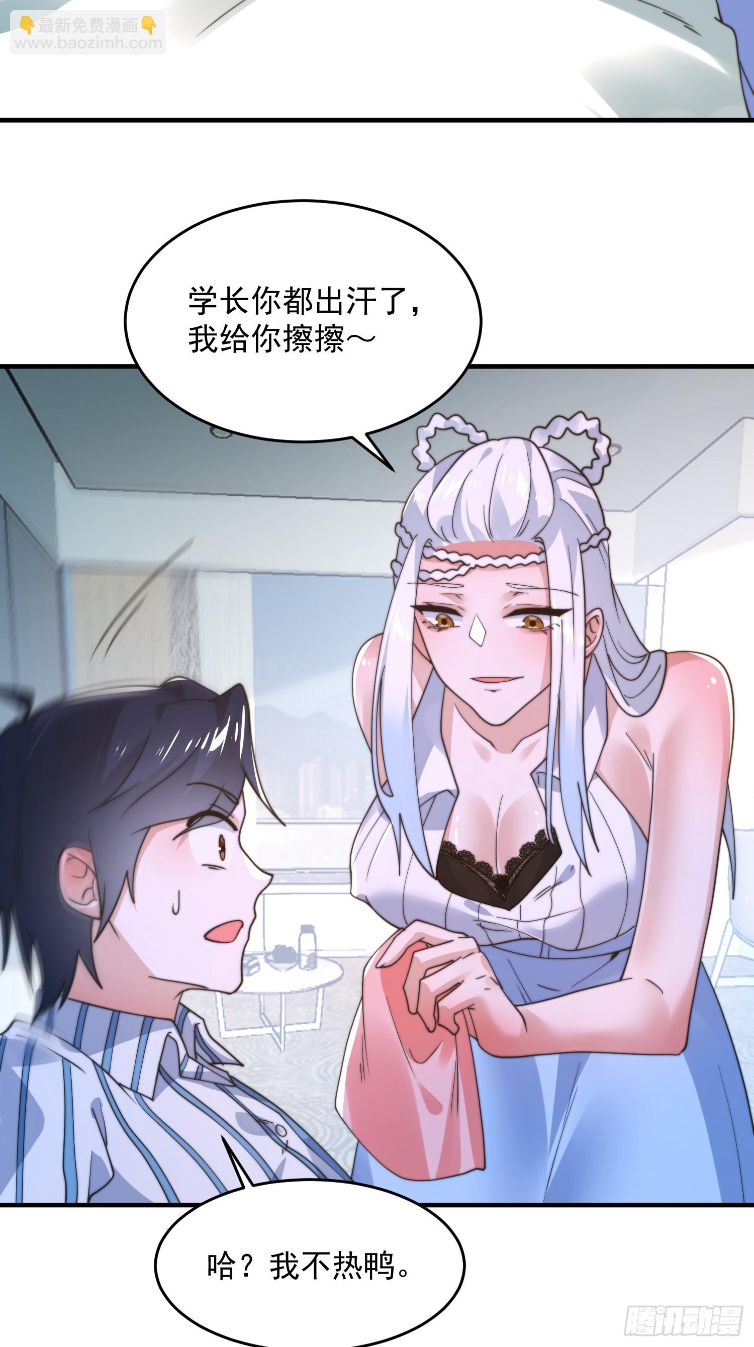 第212话 开篇暴击！姬宝？！-第210话