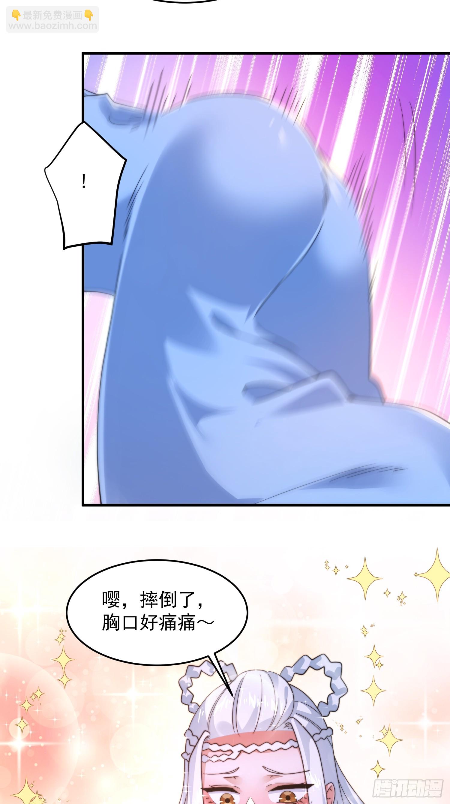 第212话 开篇暴击！姬宝？！-第210话