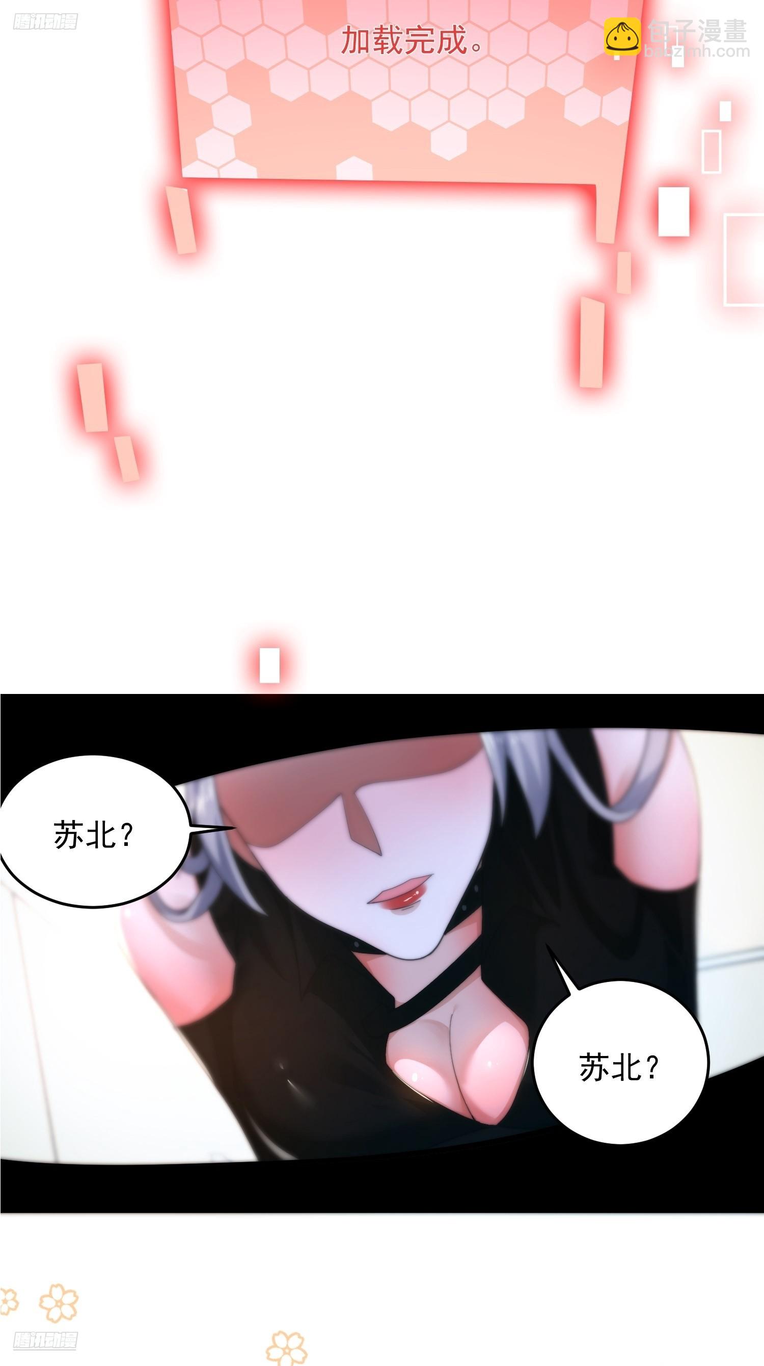 第212话 开篇暴击！姬宝？！-第210话