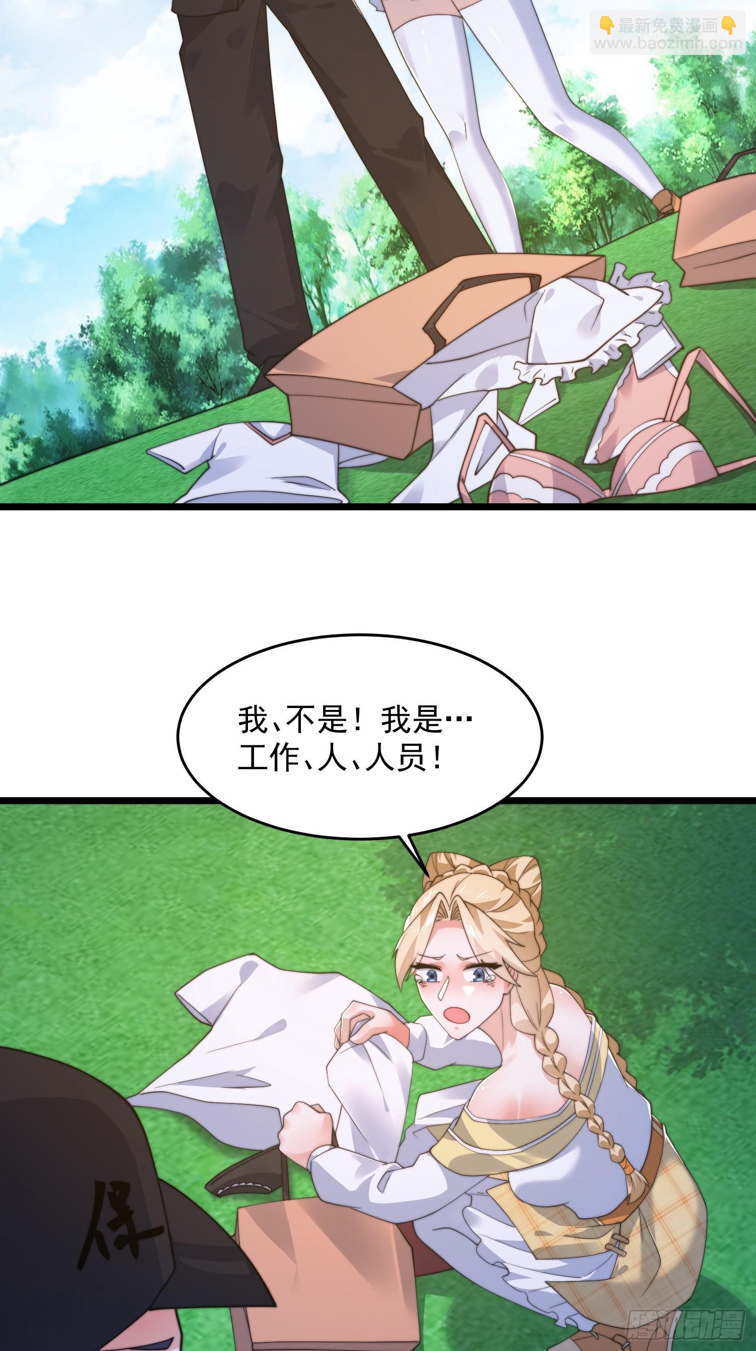 第214话 有救了，是徒弟弟！-第212话