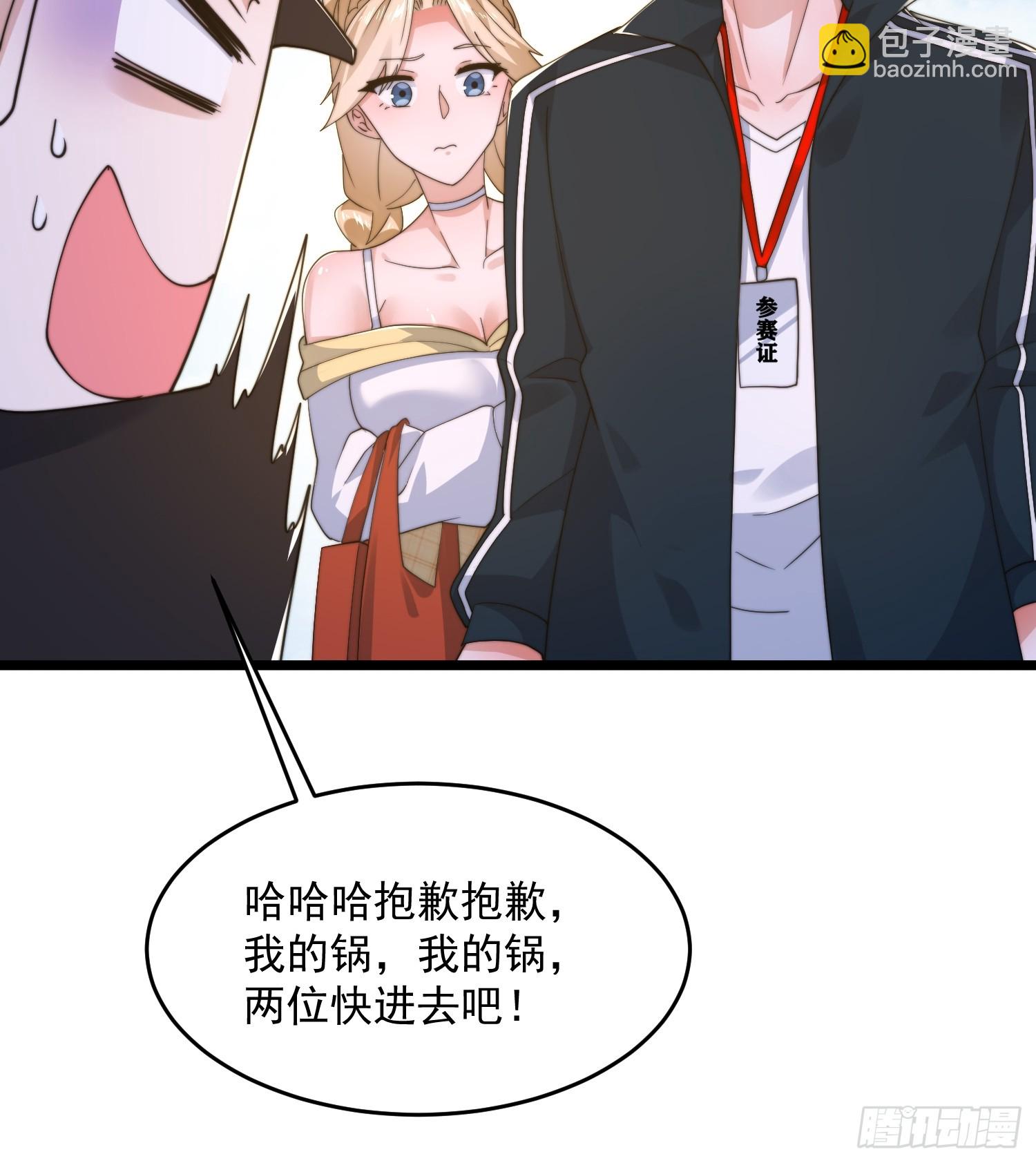 第214话 有救了，是徒弟弟！-第212话