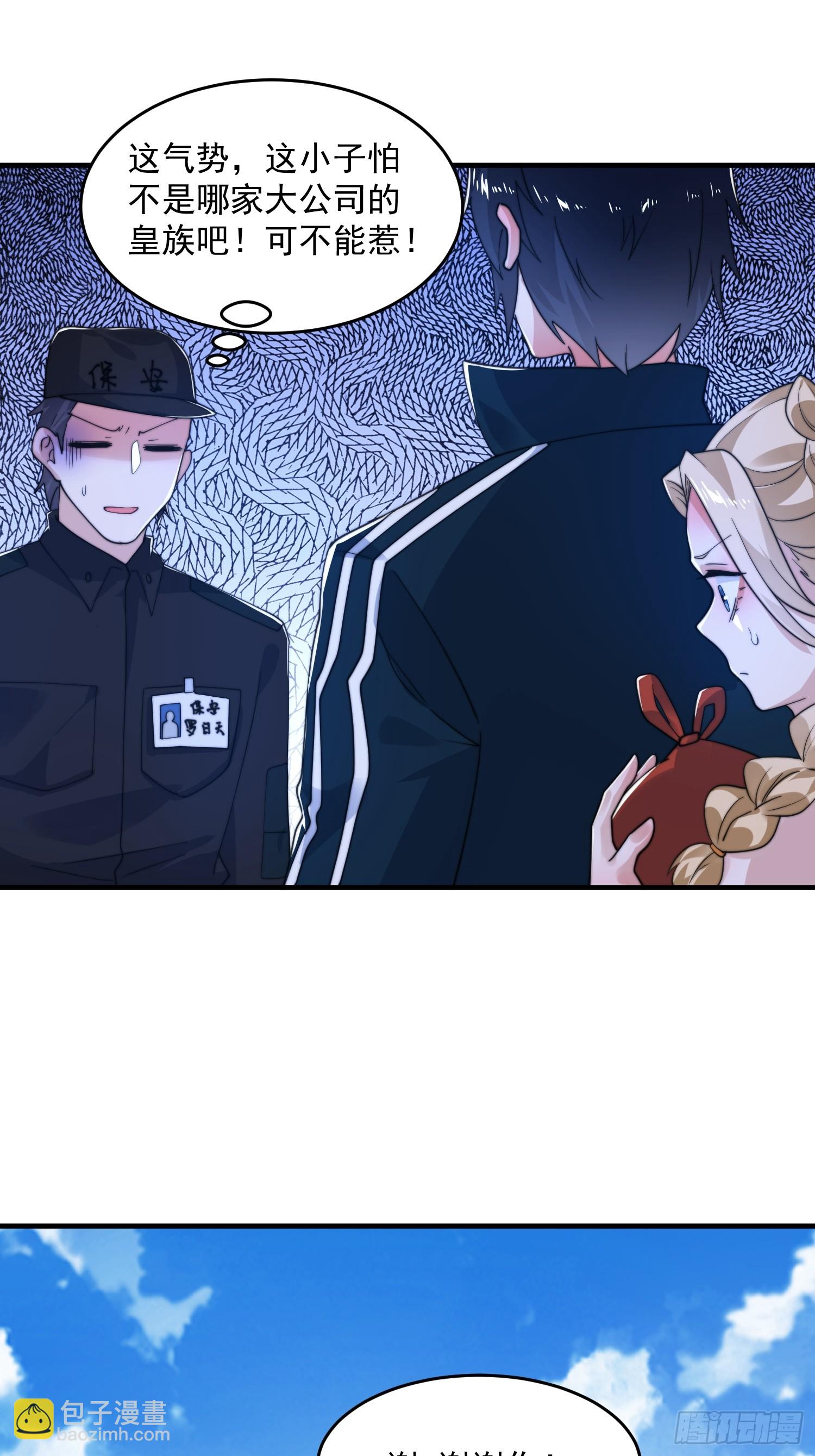 第214话 有救了，是徒弟弟！-第212话