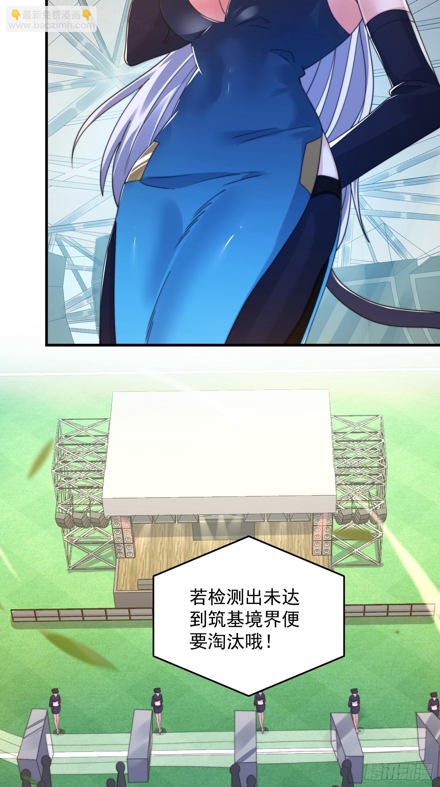 第214话 有救了，是徒弟弟！-第212话
