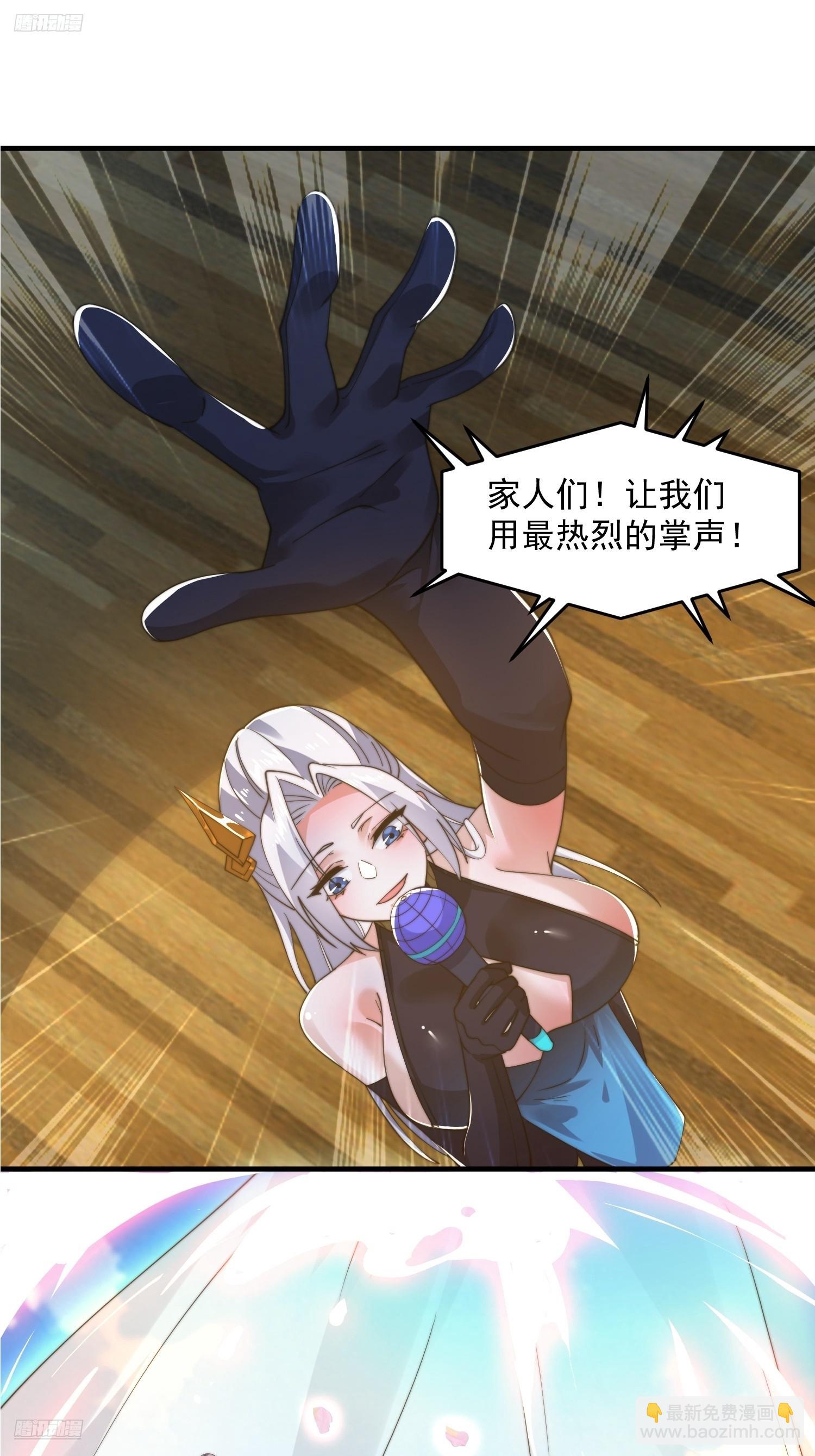 第214话 有救了，是徒弟弟！-第212话