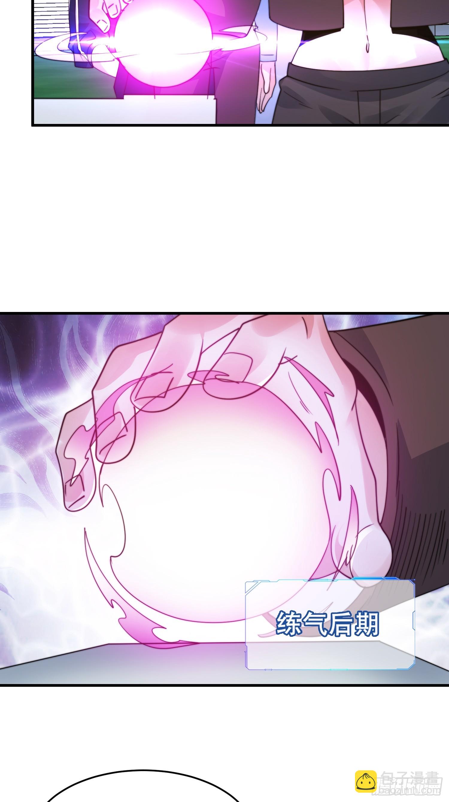 第214话 有救了，是徒弟弟！-第212话