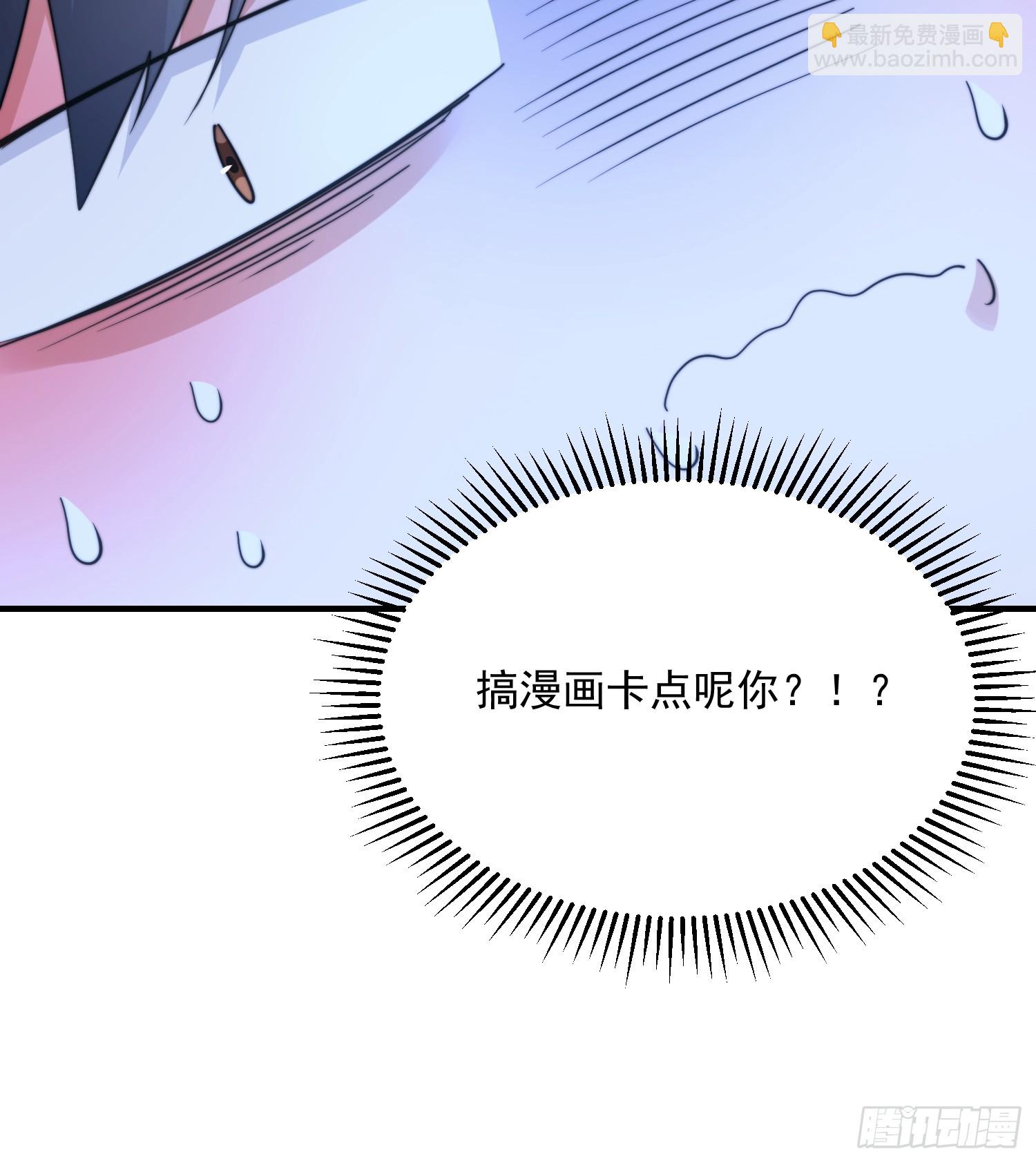 第214话 有救了，是徒弟弟！-第212话