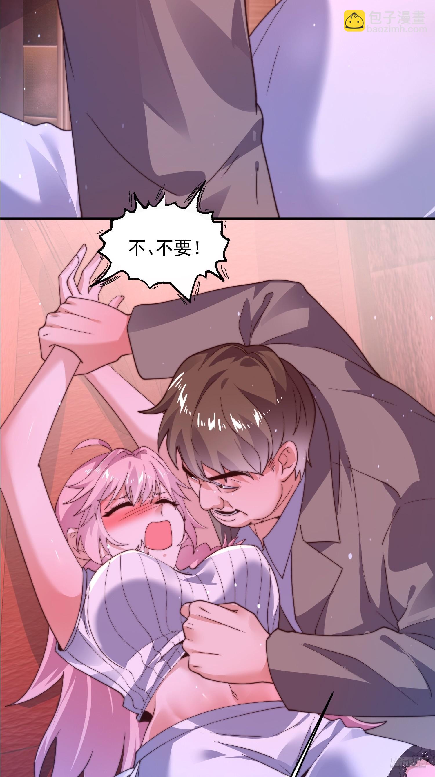 第216话 再一次大徒弟被强X-第214话