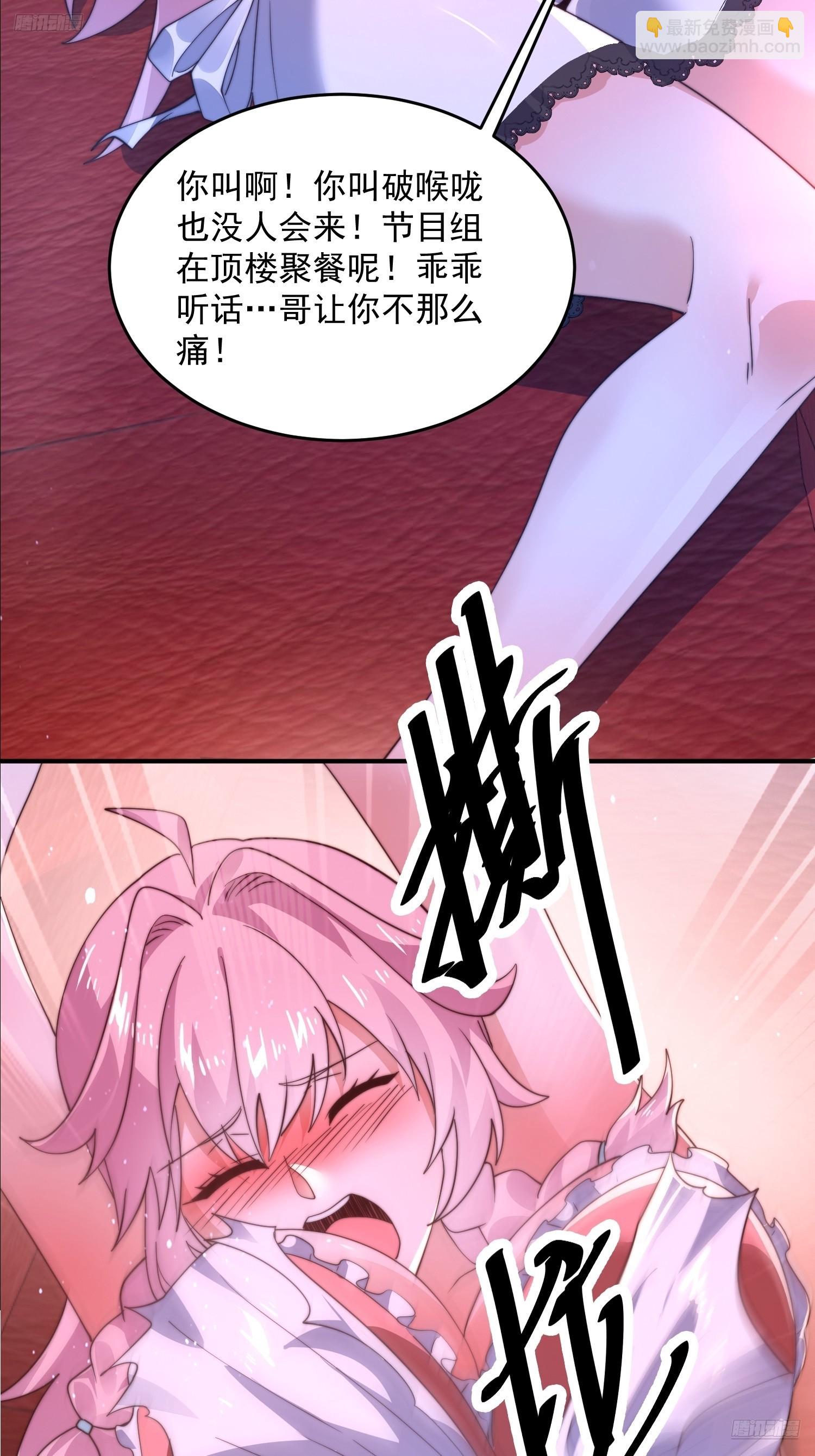 第216话 再一次大徒弟被强X-第214话
