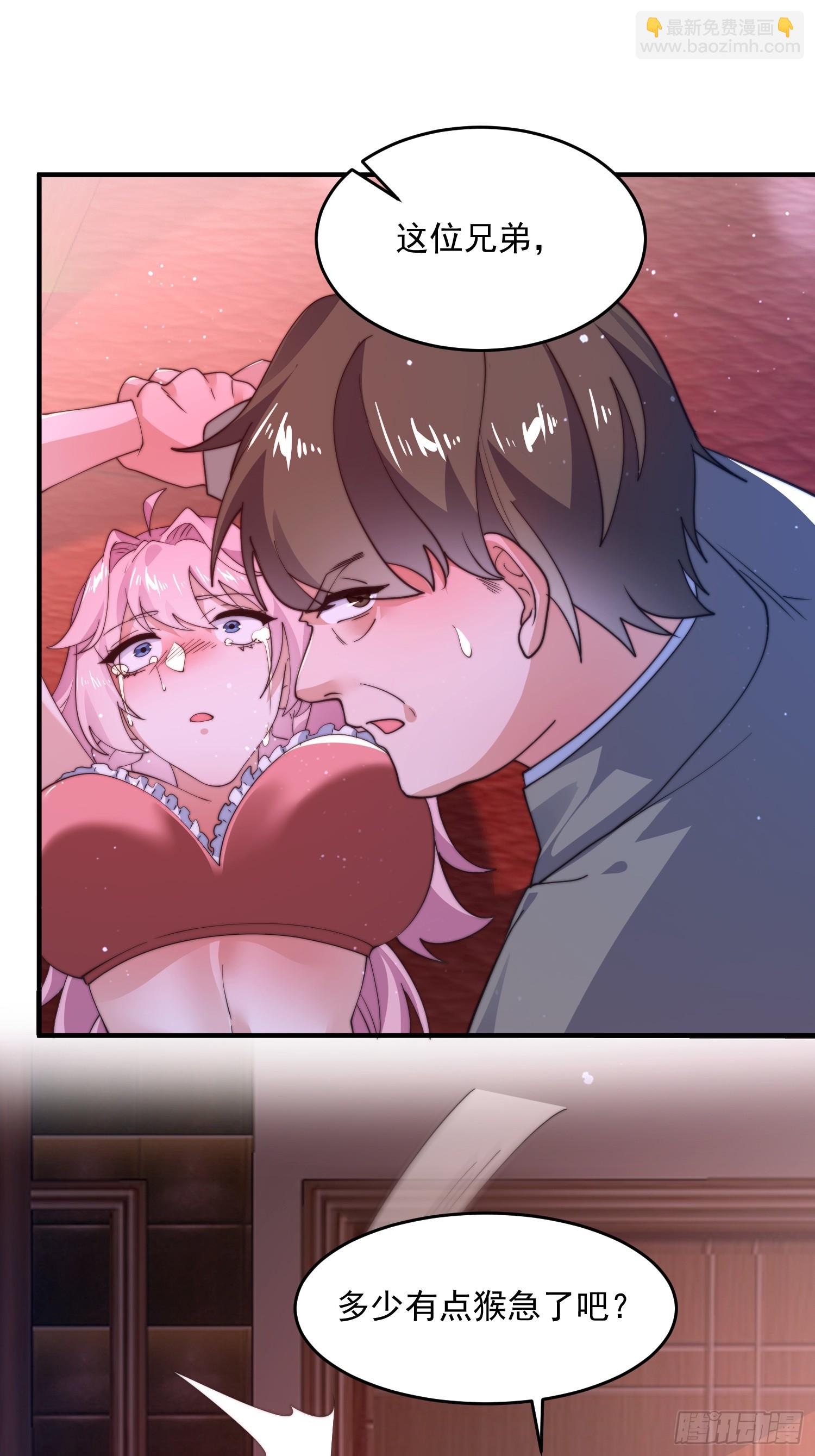 第216话 再一次大徒弟被强X-第214话