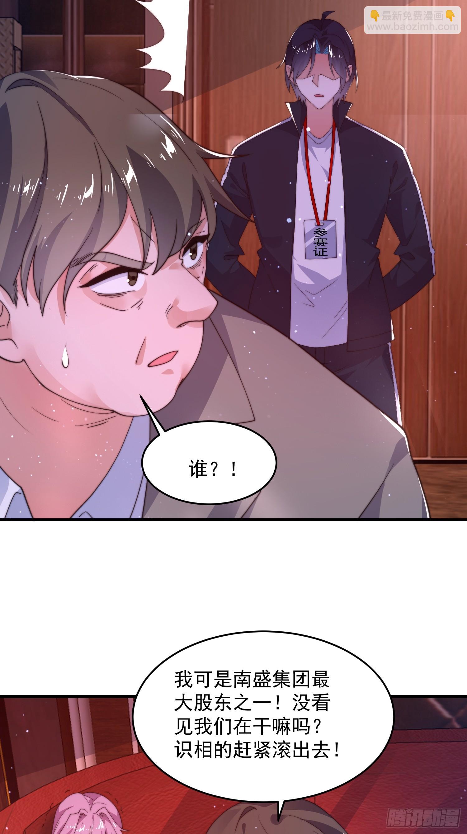 第216话 再一次大徒弟被强X-第214话
