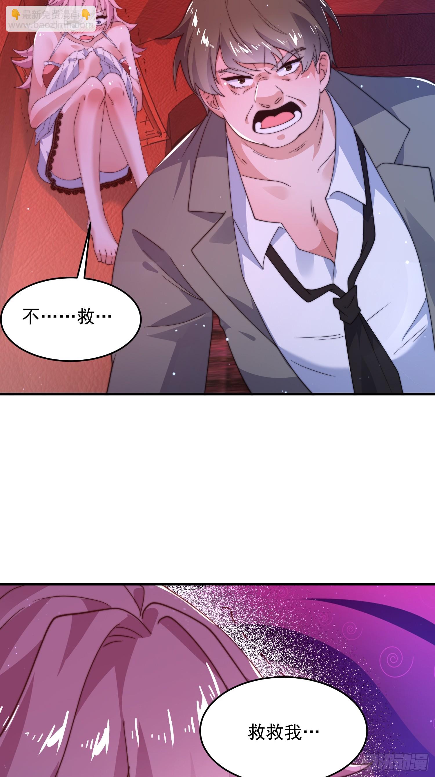 第216话 再一次大徒弟被强X-第214话