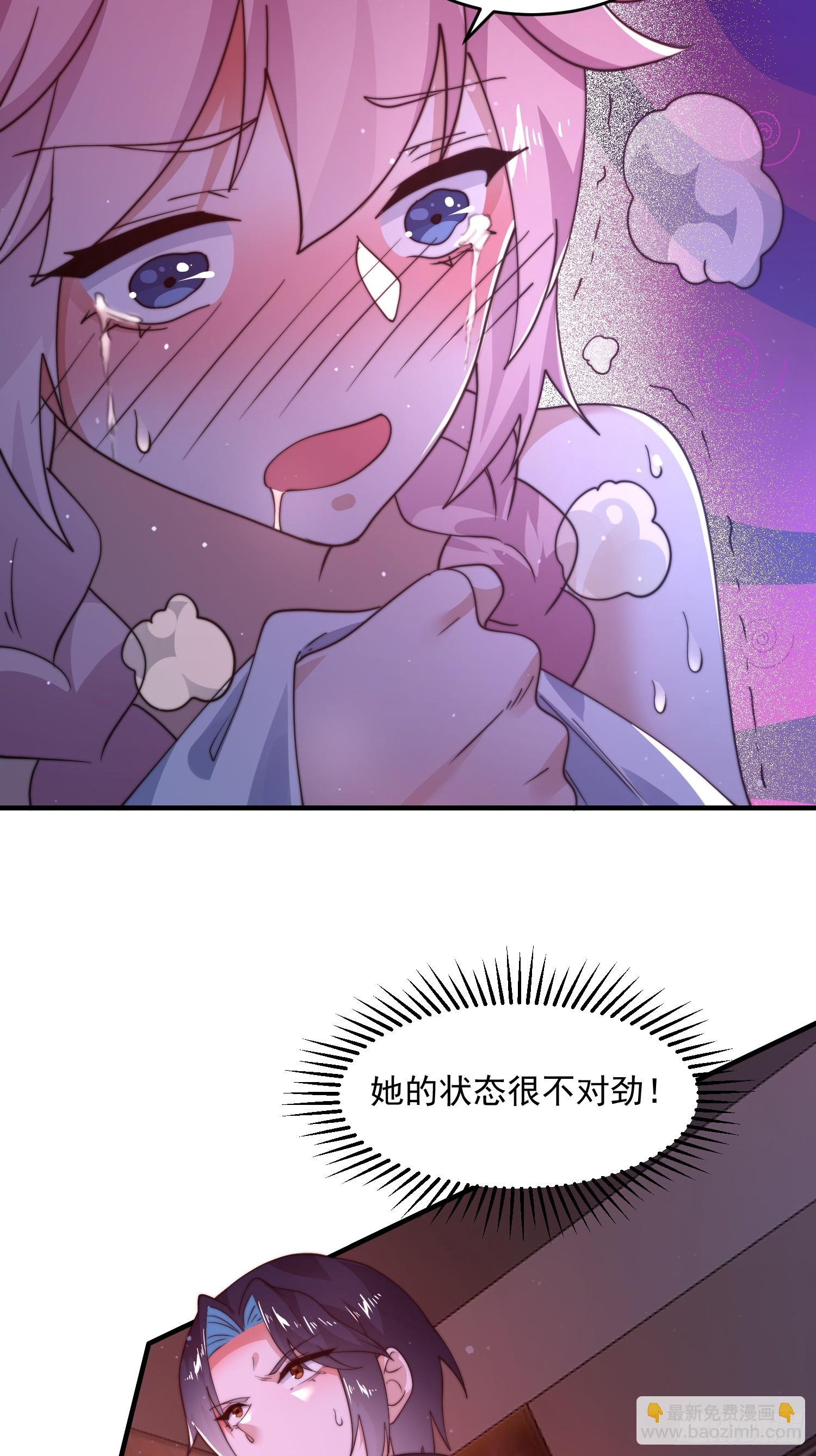 第216话 再一次大徒弟被强X-第214话